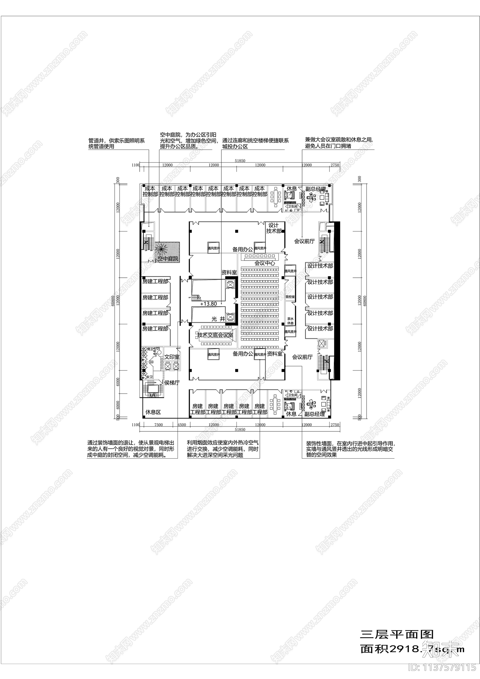 现代多层办公商务大楼建筑效果图cad施工图下载【ID:1137579115】
