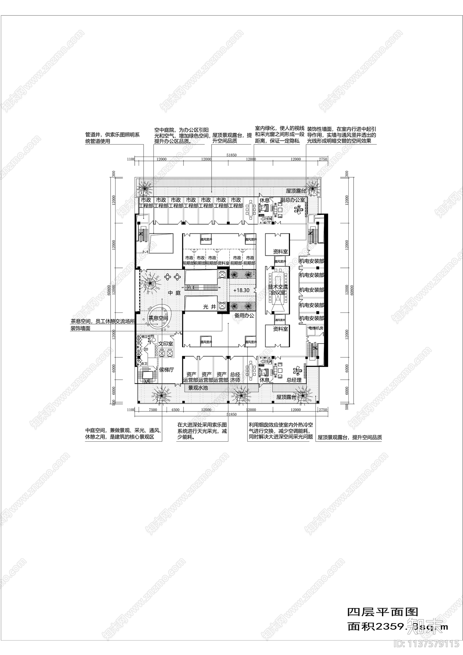 现代多层办公商务大楼建筑效果图cad施工图下载【ID:1137579115】