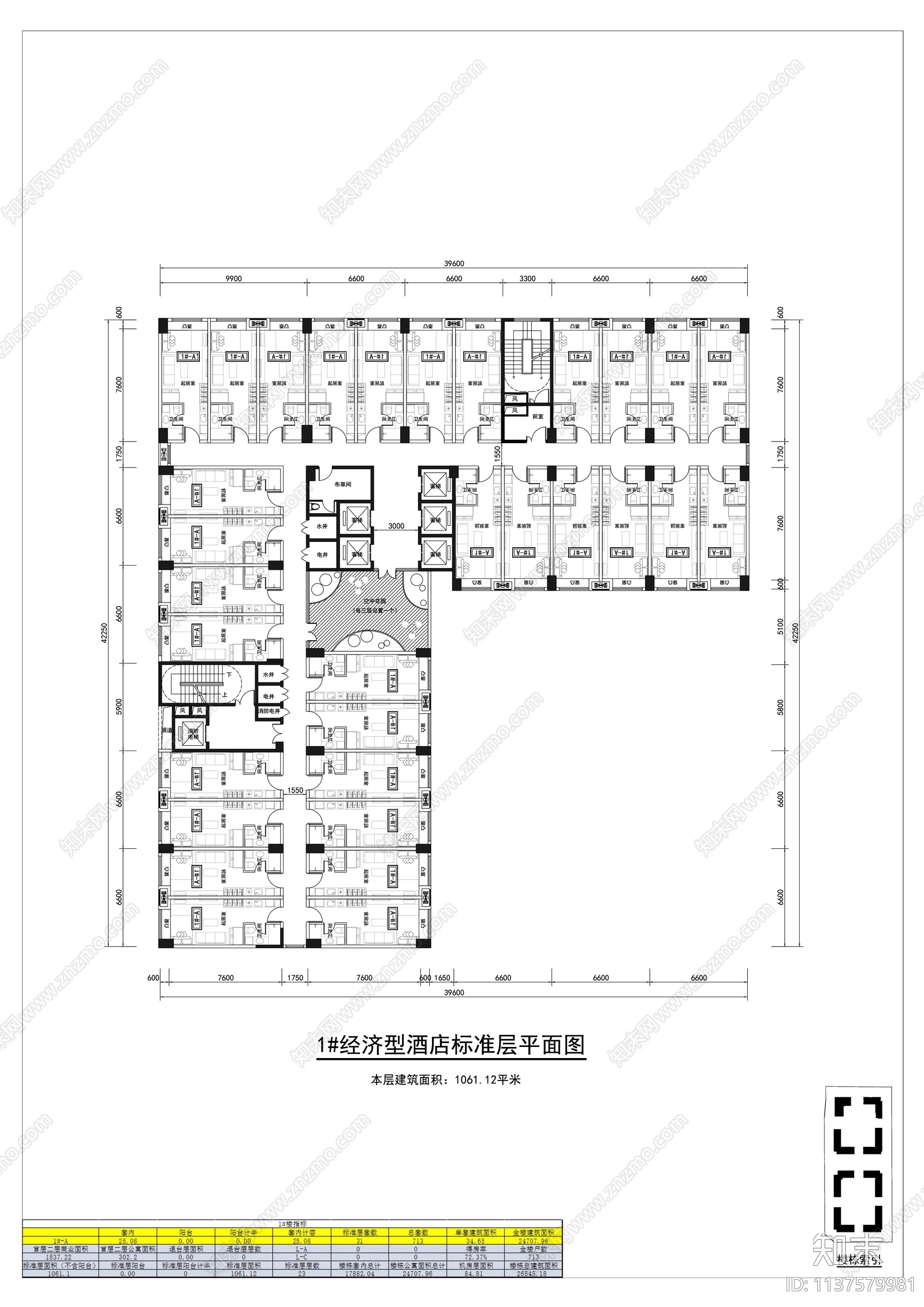 现代酒店公寓建筑效果图cad施工图下载【ID:1137579981】