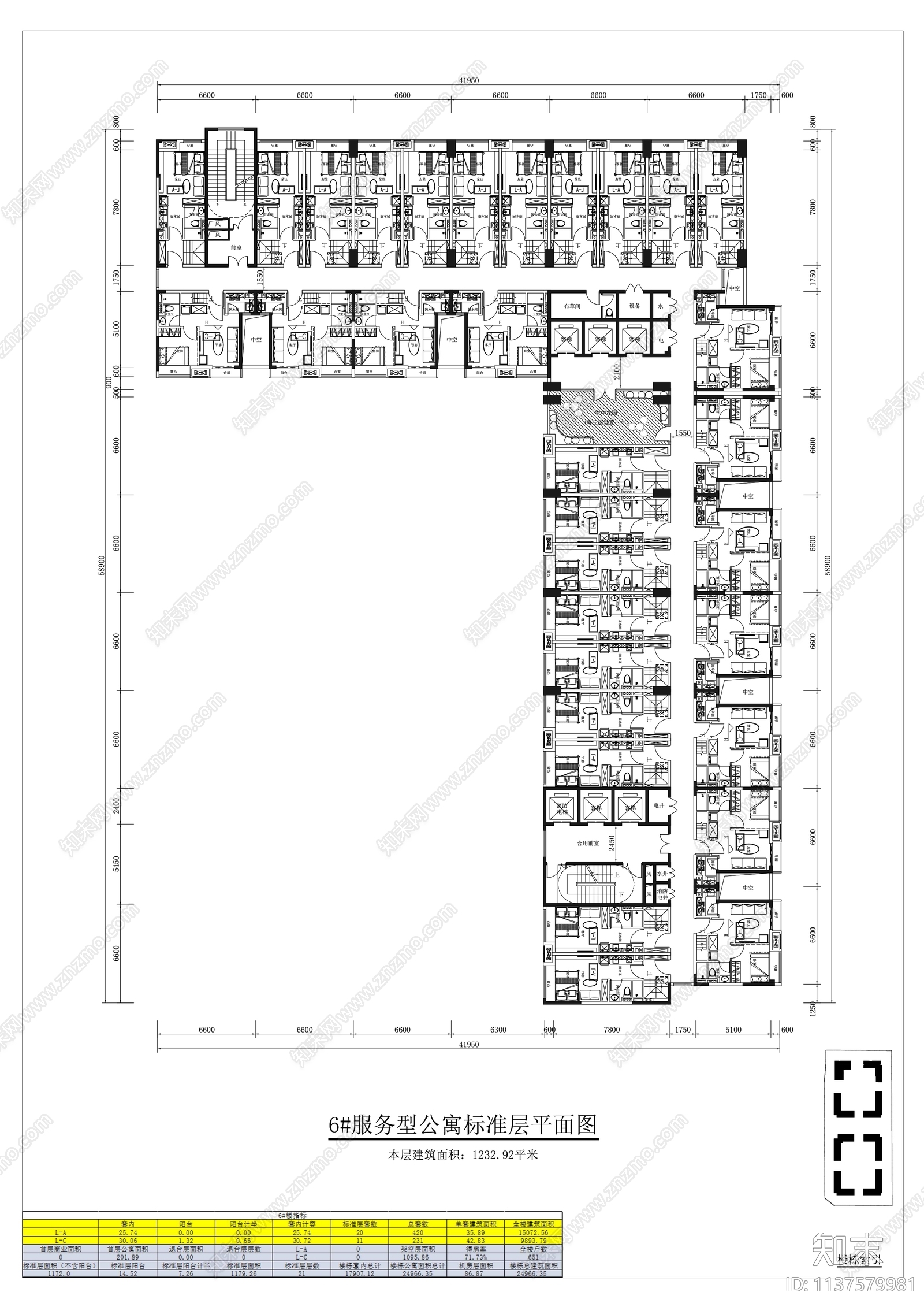 现代酒店公寓建筑效果图cad施工图下载【ID:1137579981】