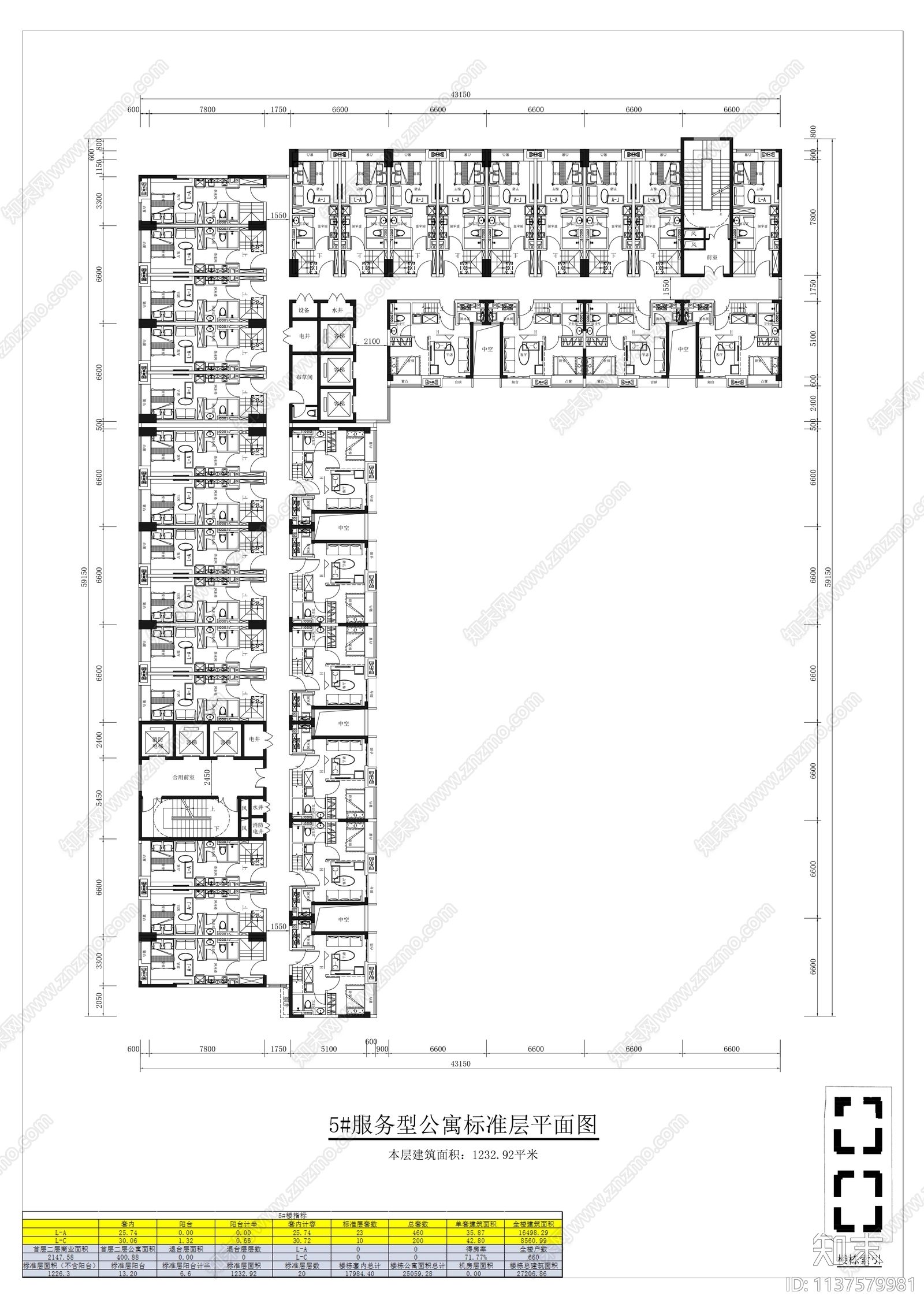 现代酒店公寓建筑效果图cad施工图下载【ID:1137579981】