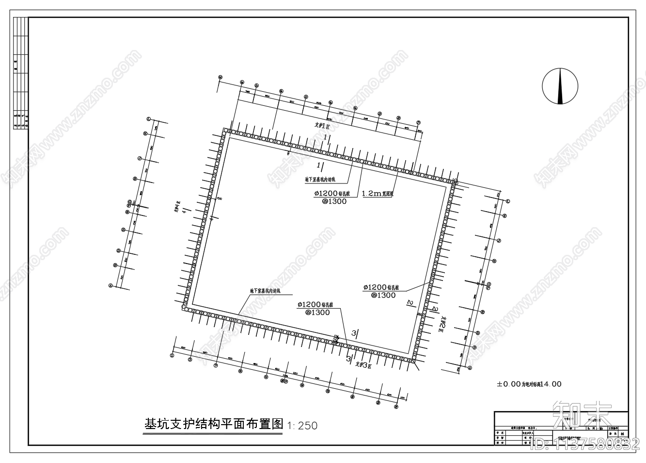 钻孔灌注桩基坑支护cad施工图下载【ID:1137580832】