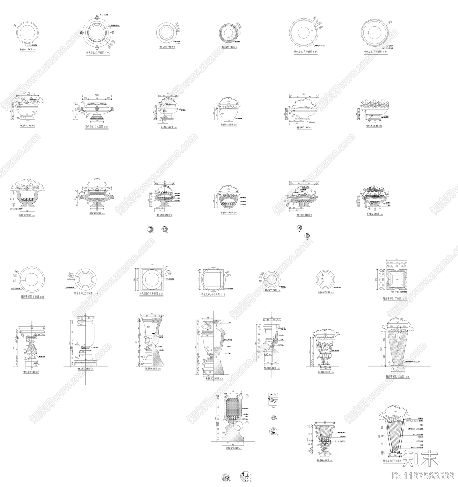 特色花钵cad施工图下载【ID:1137583533】
