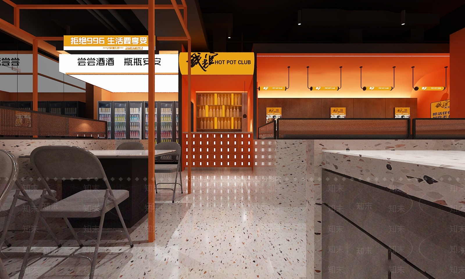 现代美蛙鱼火锅店3D模型下载【ID:1137584361】
