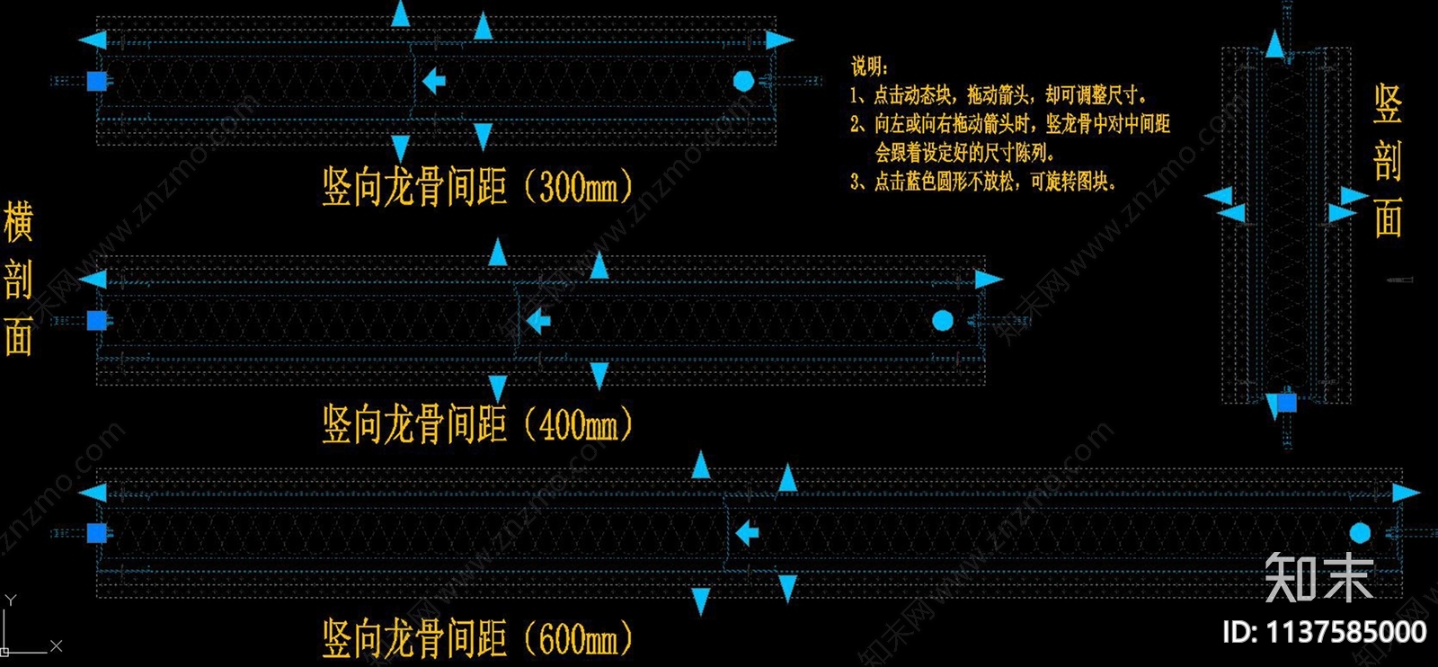 轻钢龙骨隔墙cad施工图下载【ID:1137585000】