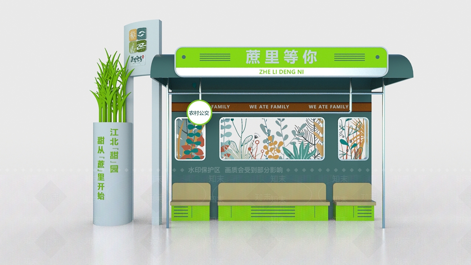 现代公交站台SU模型下载【ID:1137587300】