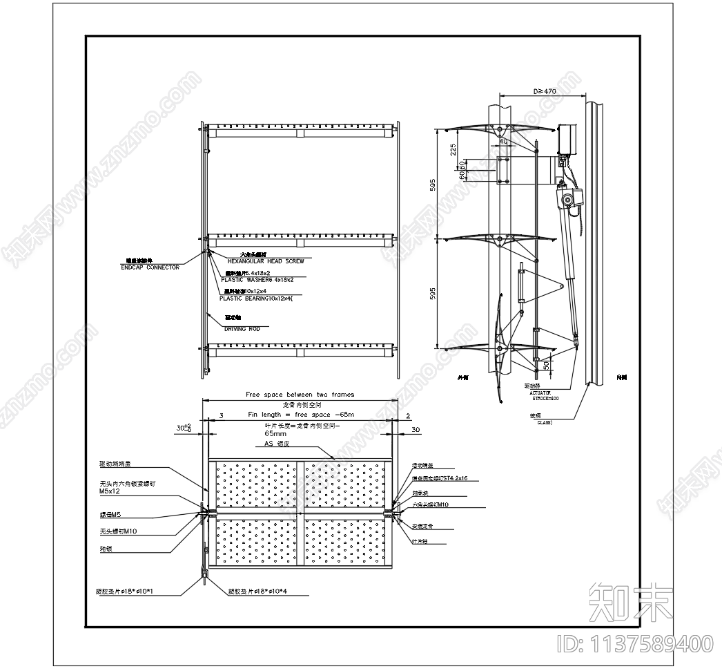 电动遮阳百叶窗安装图纸cad施工图下载【ID:1137589400】