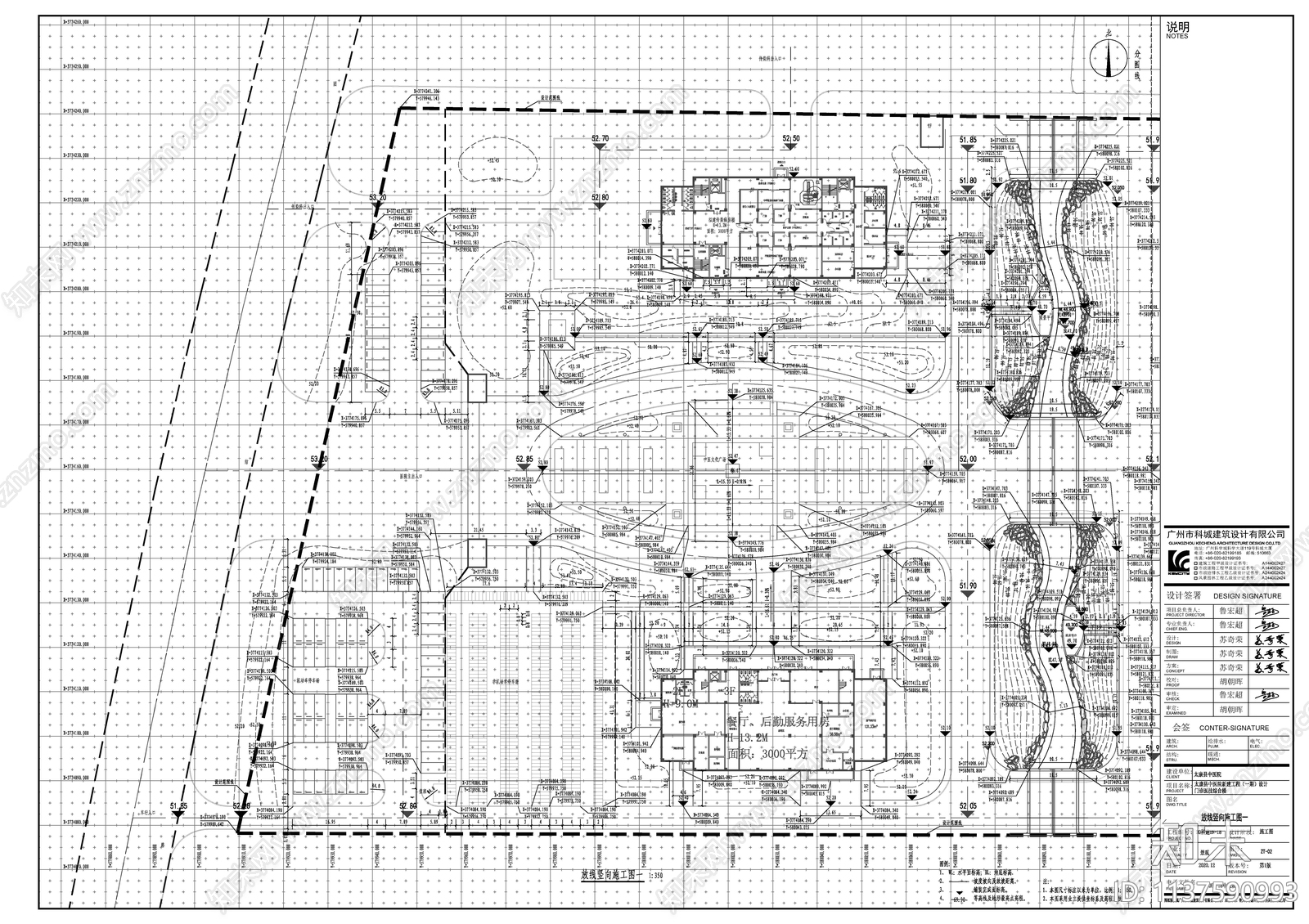 中医院景观cad施工图下载【ID:1137590993】