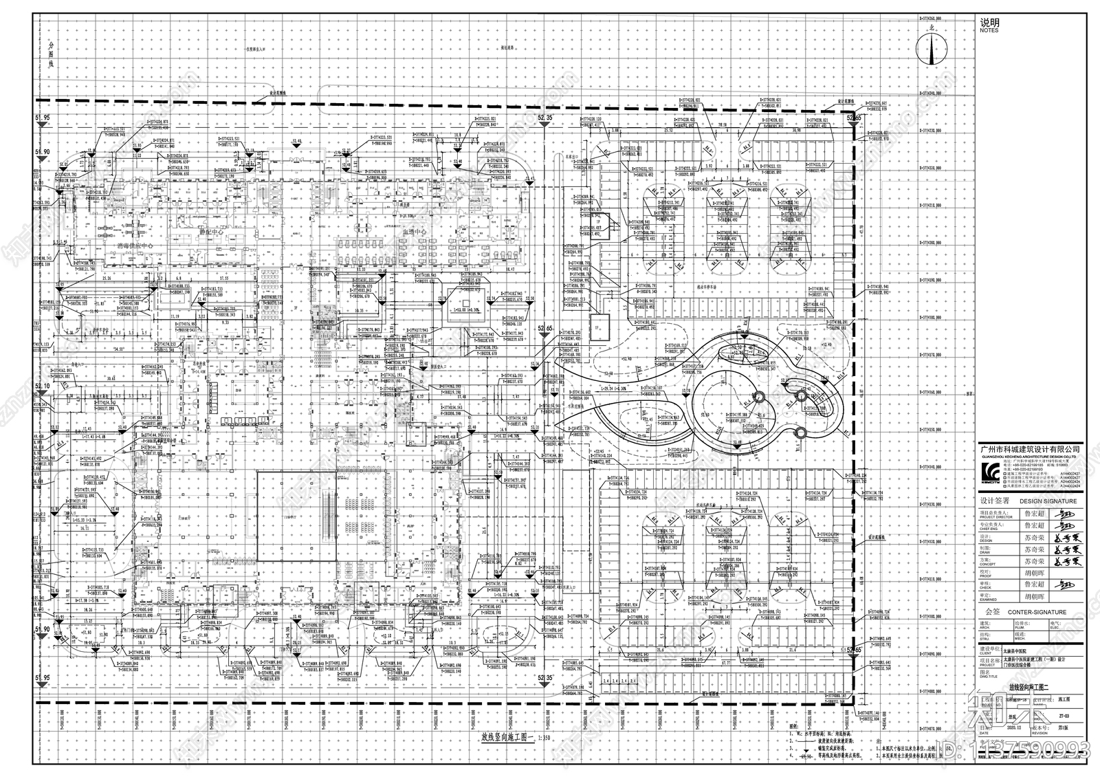 中医院景观cad施工图下载【ID:1137590993】