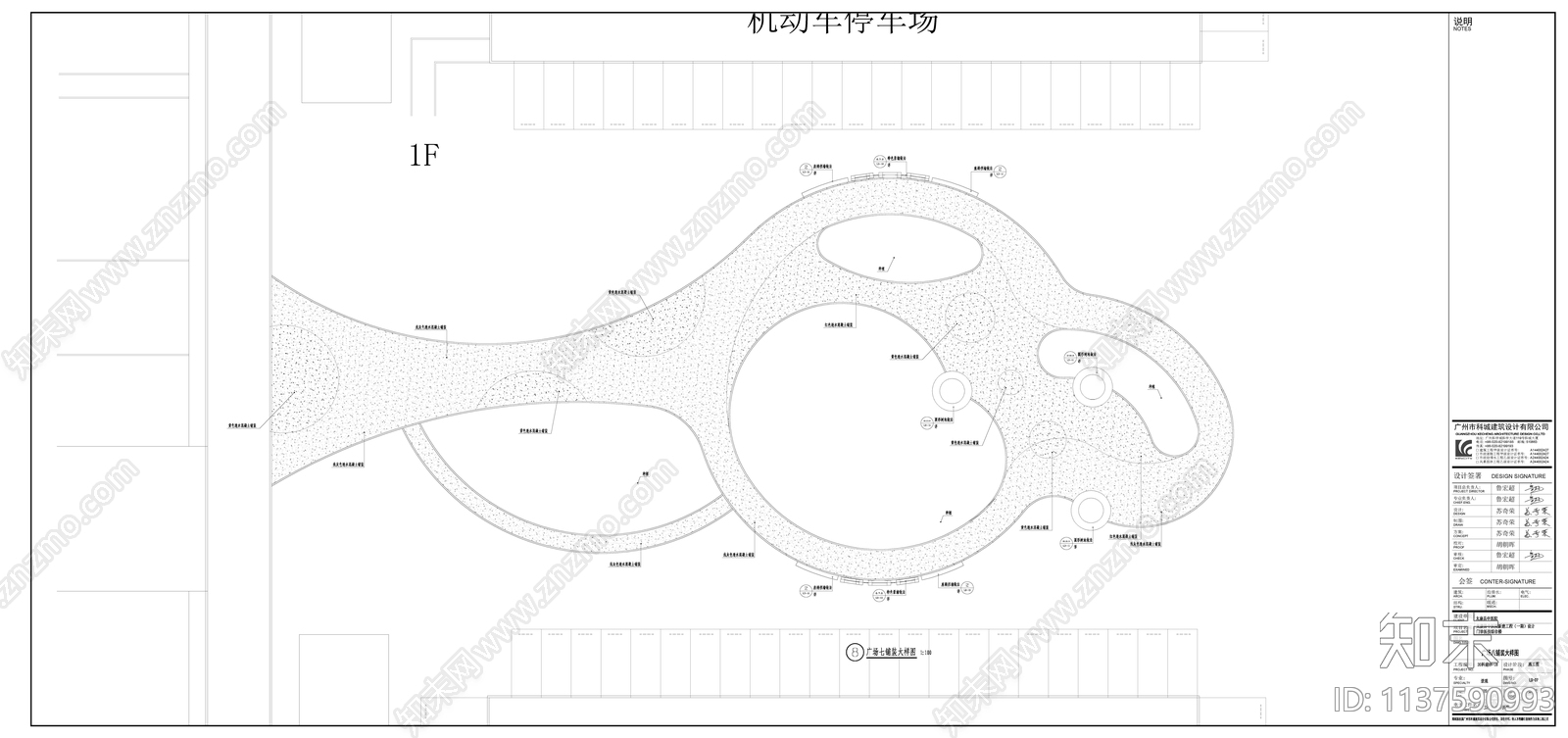 中医院景观cad施工图下载【ID:1137590993】