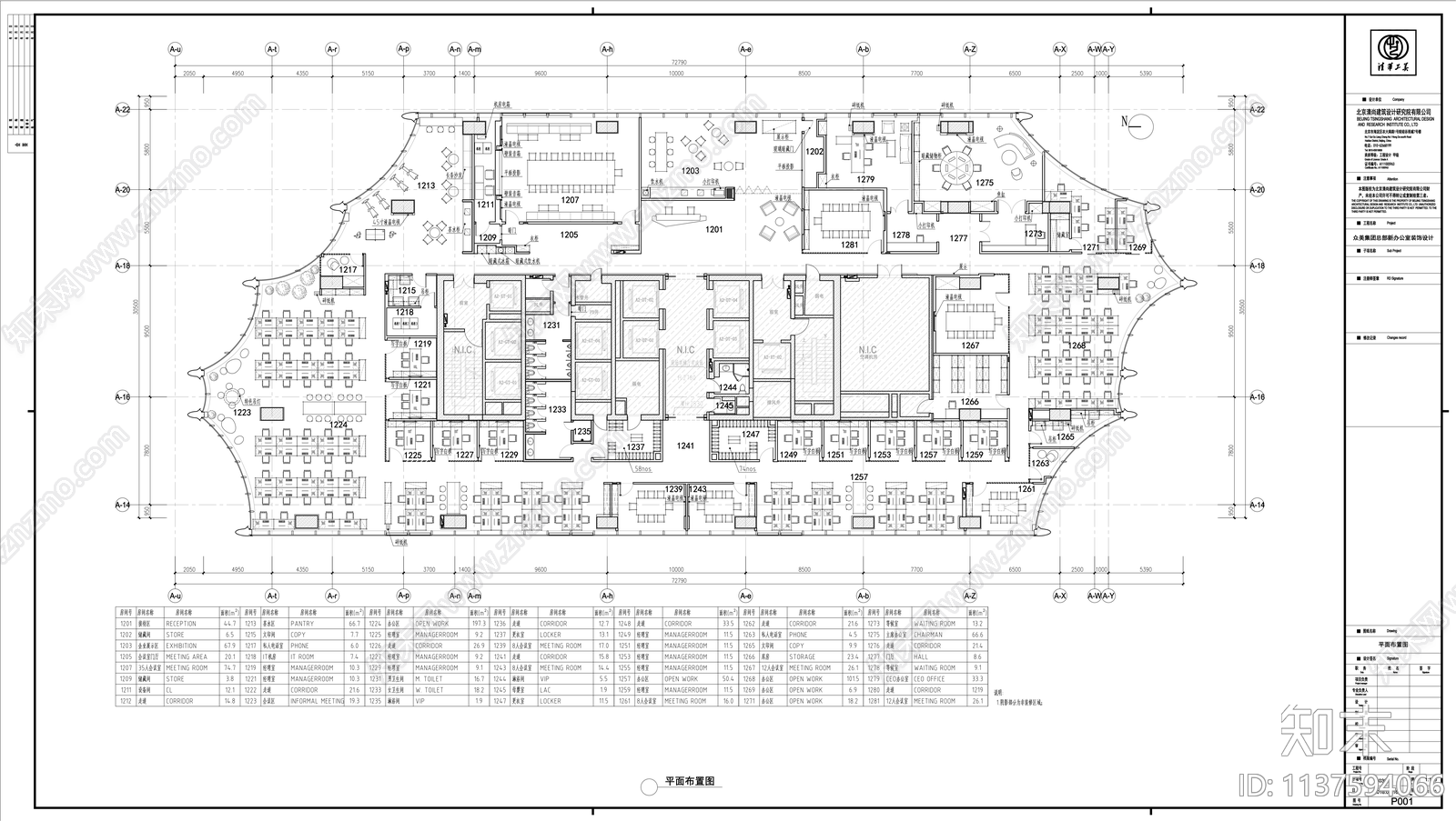 办公空间效果图cad施工图下载【ID:1137594066】