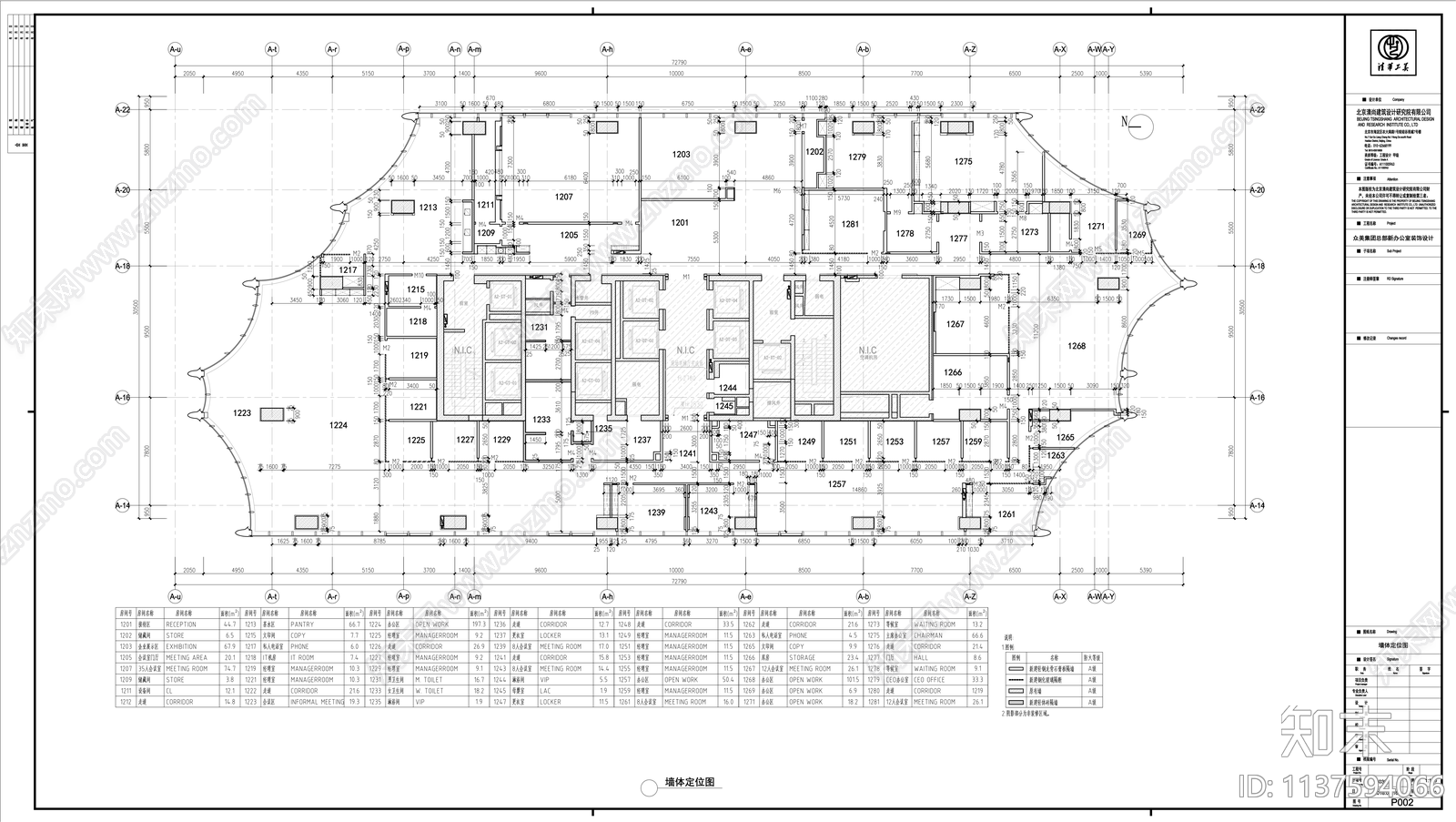 办公空间效果图cad施工图下载【ID:1137594066】