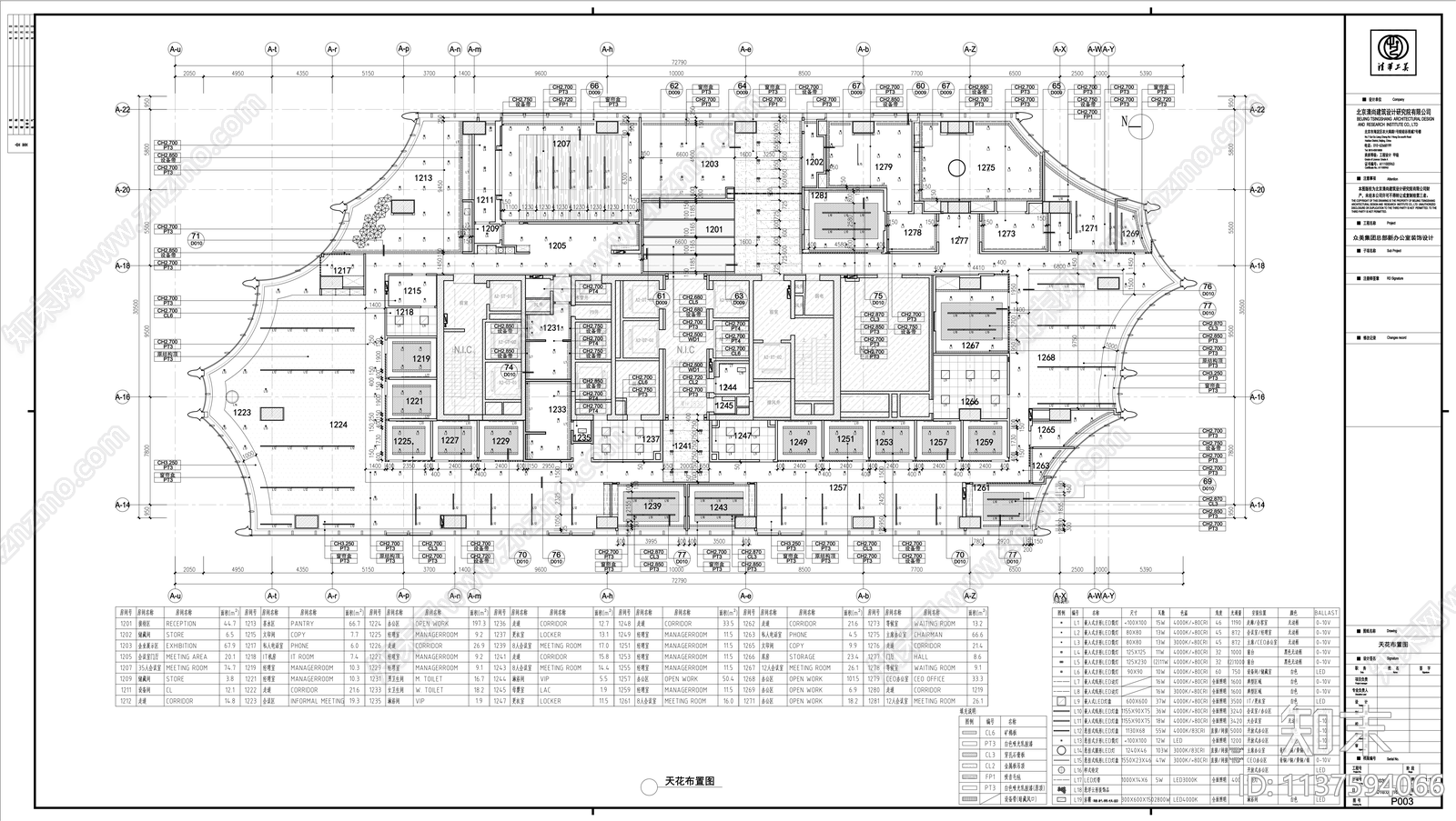 办公空间效果图cad施工图下载【ID:1137594066】