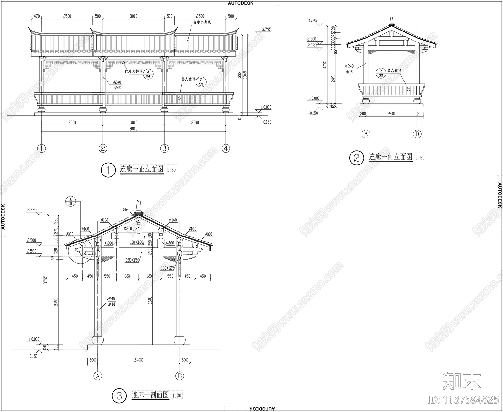 古建连廊详图施工图下载【ID:1137594825】