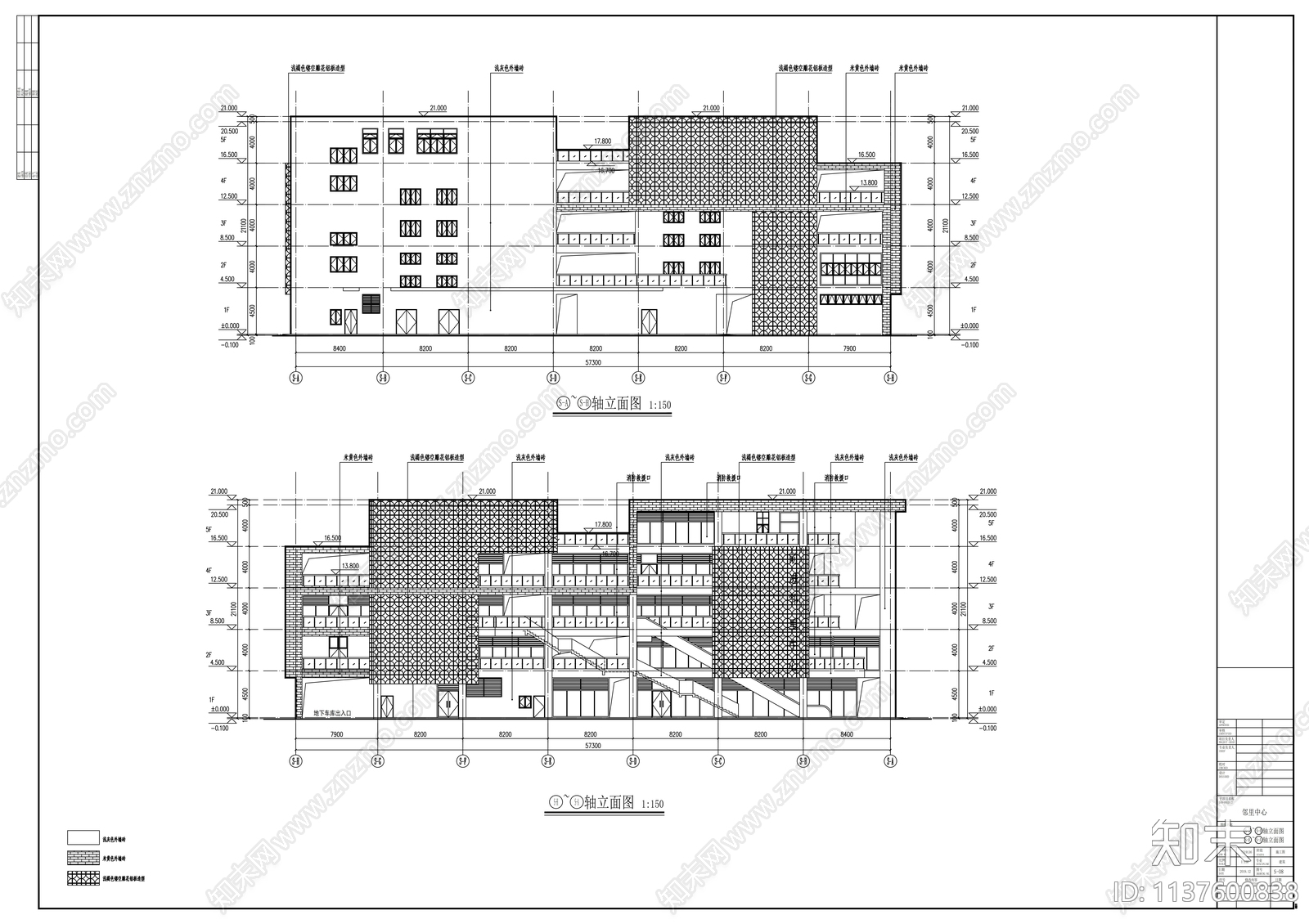 邻里中心建筑施工图下载【ID:1137600838】