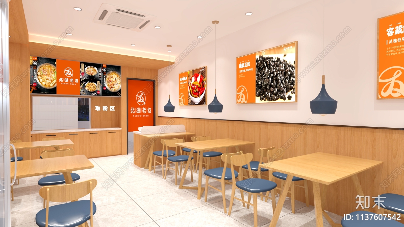 现代老友粉餐饮店3D模型下载【ID:1137607542】