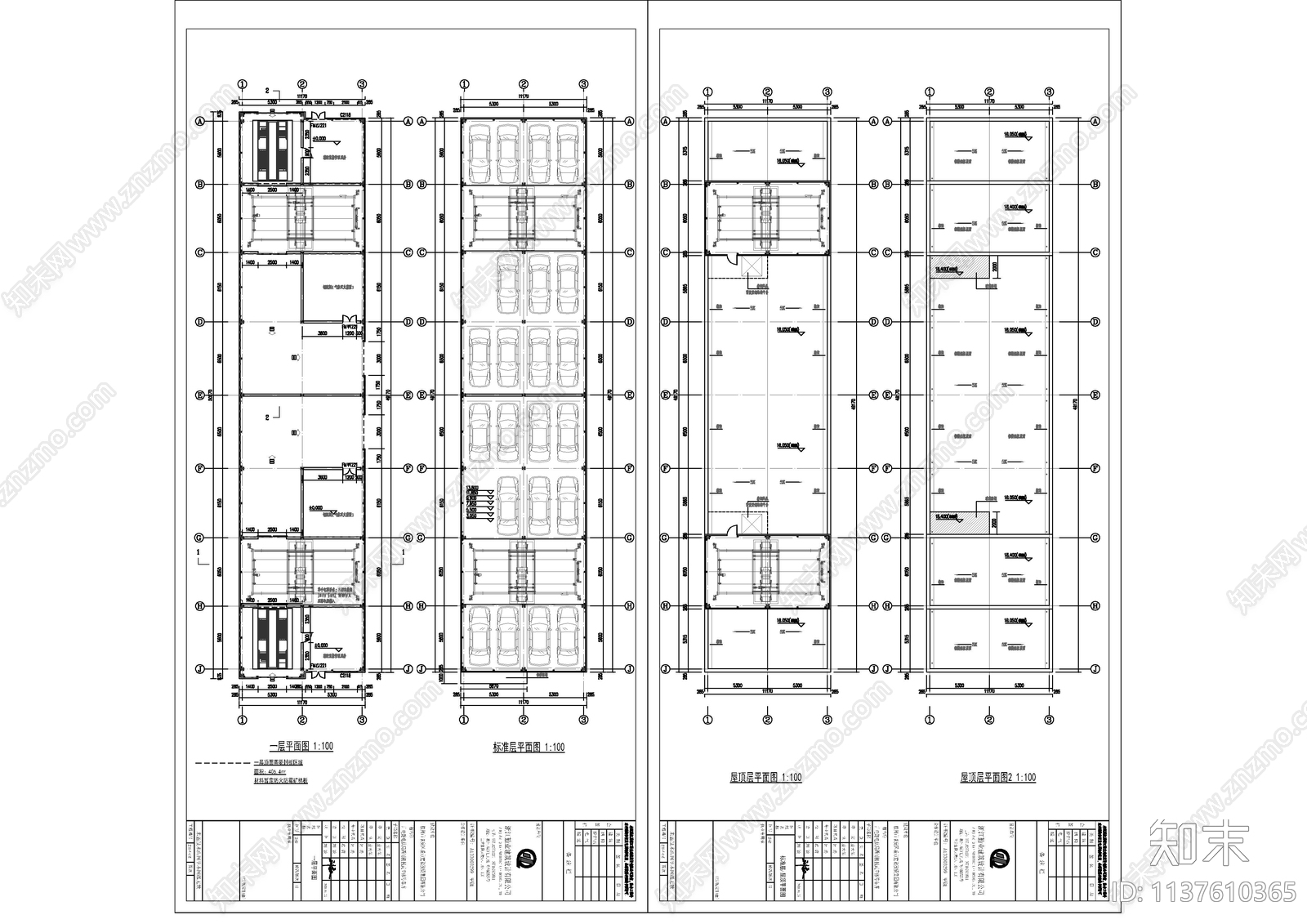 5套立体停车场施工图下载【ID:1137610365】