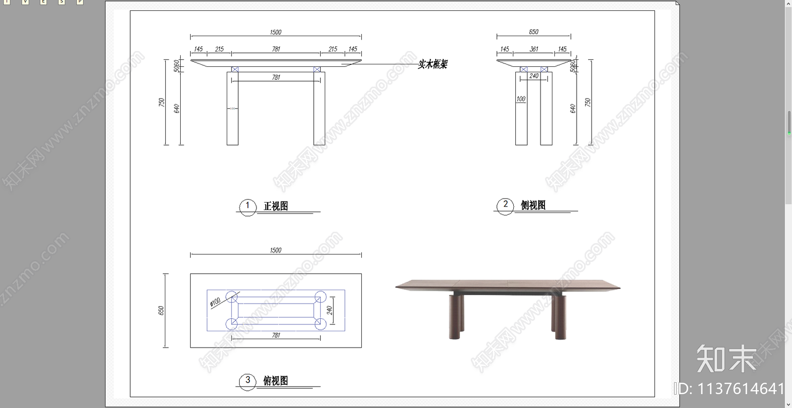条桌餐桌三视图cad施工图下载【ID:1137614641】