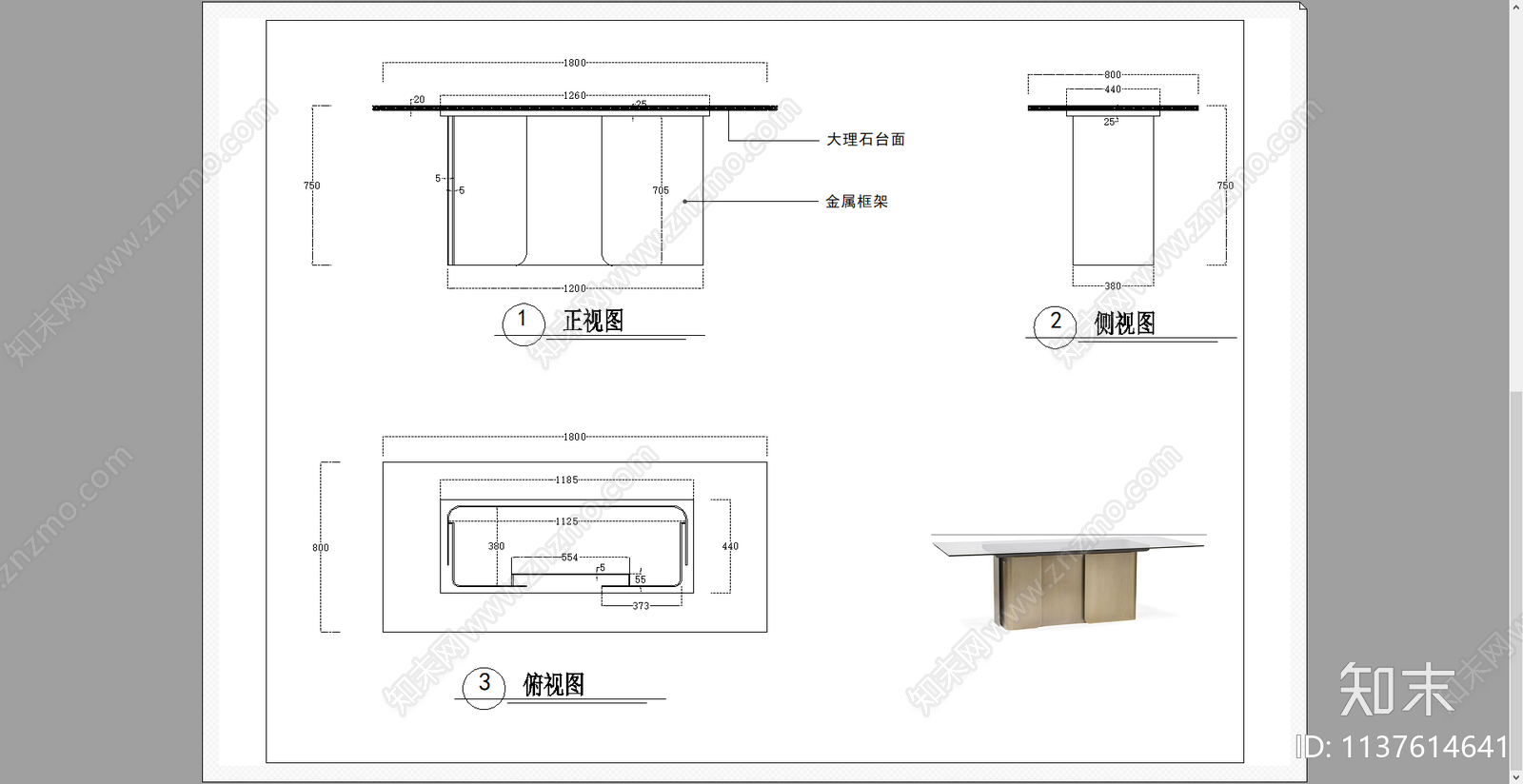 条桌餐桌三视图cad施工图下载【ID:1137614641】