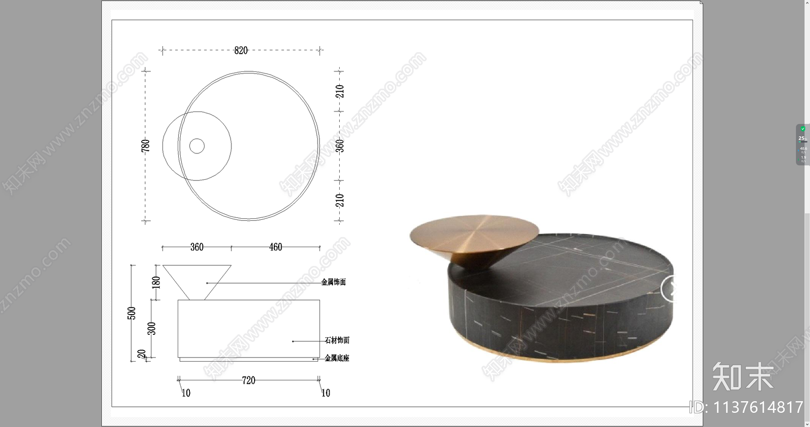 茶几圆几施工图下载【ID:1137614817】