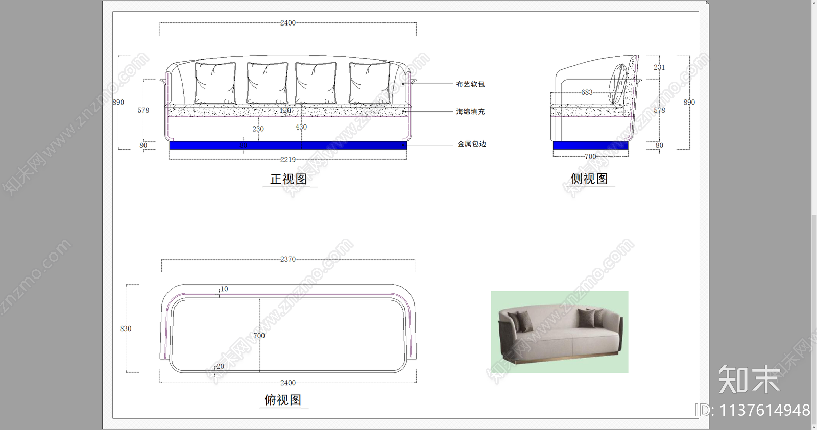 软体双人沙发三视图施工图下载【ID:1137614948】