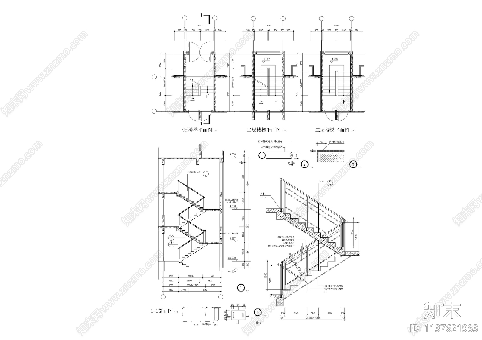 44套建筑楼梯大样施工图下载【ID:1137621983】