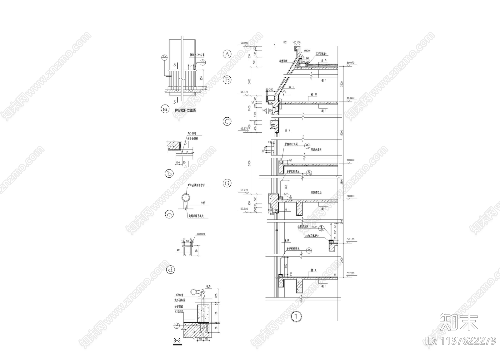 53类现浇混凝土墙大样cad施工图下载【ID:1137622279】