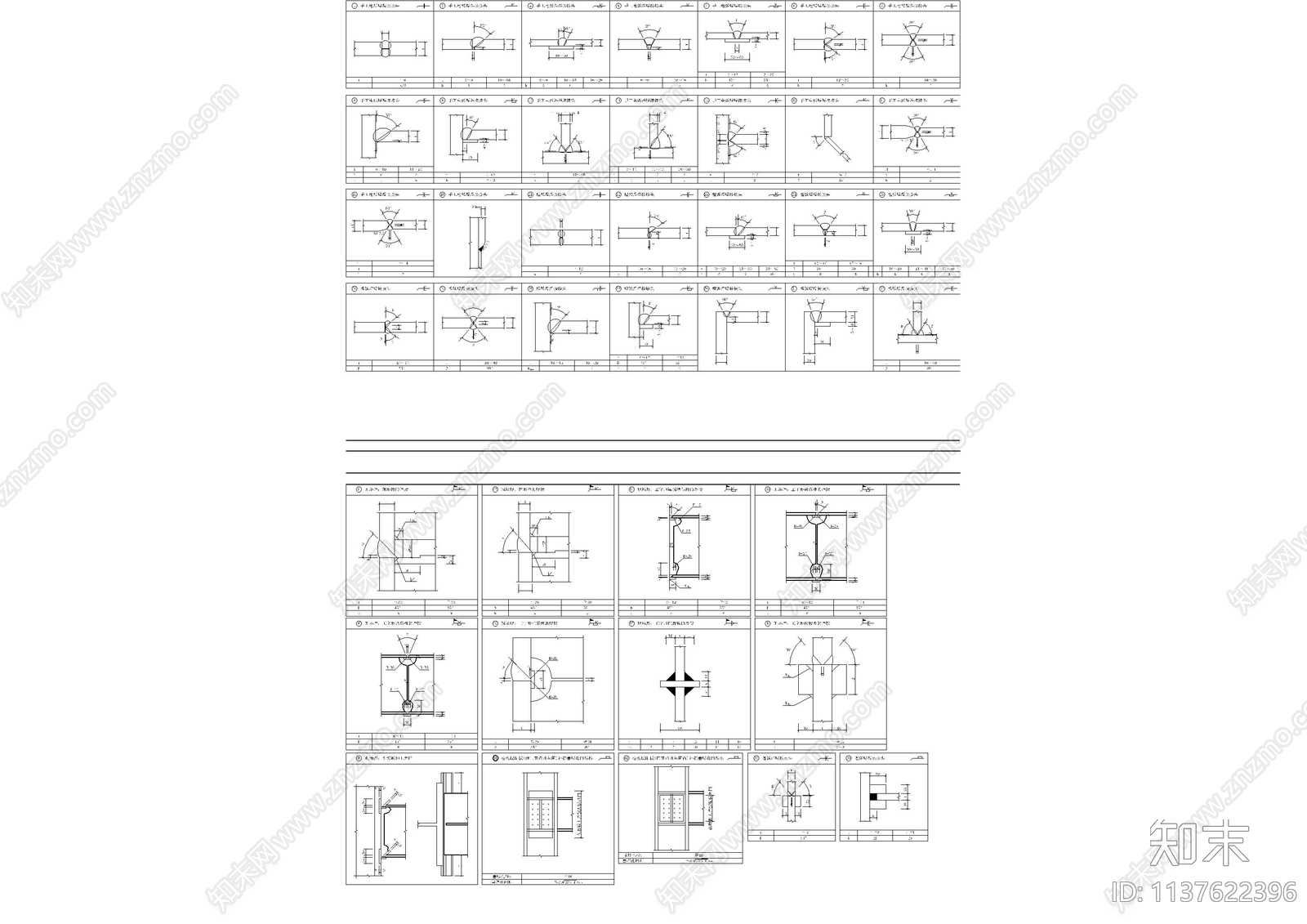 57类钢框架节点构造cad施工图下载【ID:1137622396】