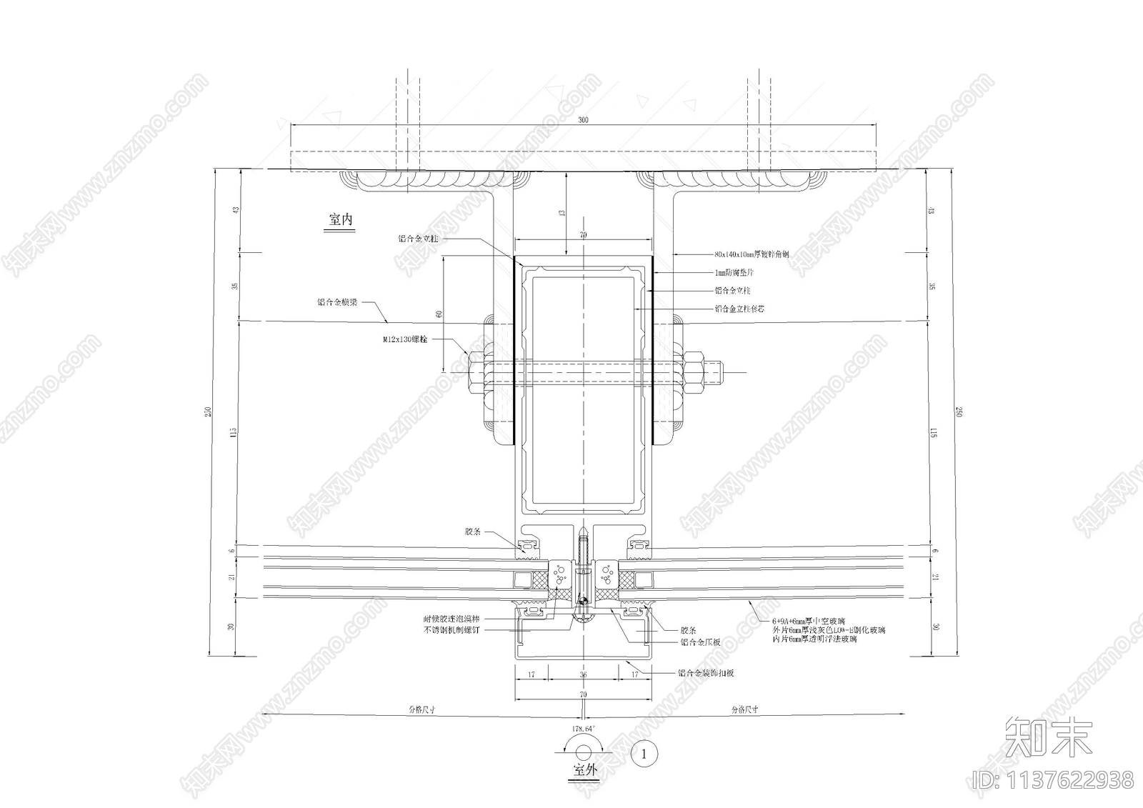 121类半隐形玻璃幕墙大样cad施工图下载【ID:1137622938】