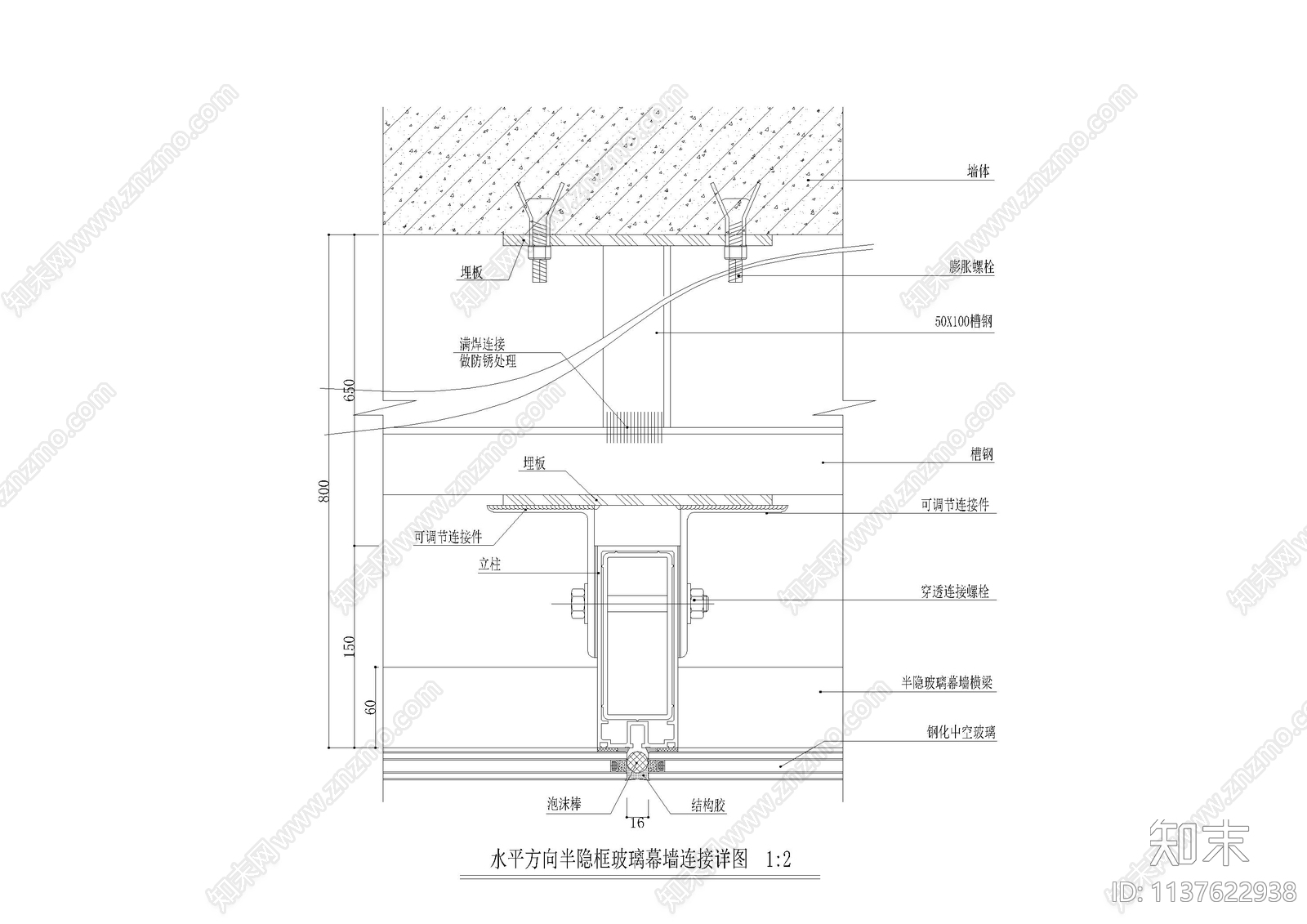 121类半隐形玻璃幕墙大样cad施工图下载【ID:1137622938】