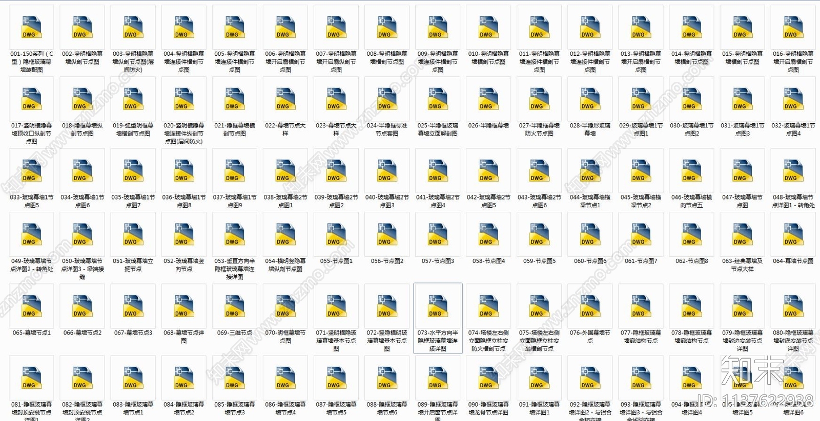 121类半隐形玻璃幕墙大样cad施工图下载【ID:1137622938】