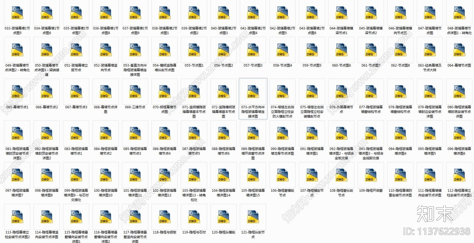 121类半隐形玻璃幕墙大样cad施工图下载【ID:1137622938】