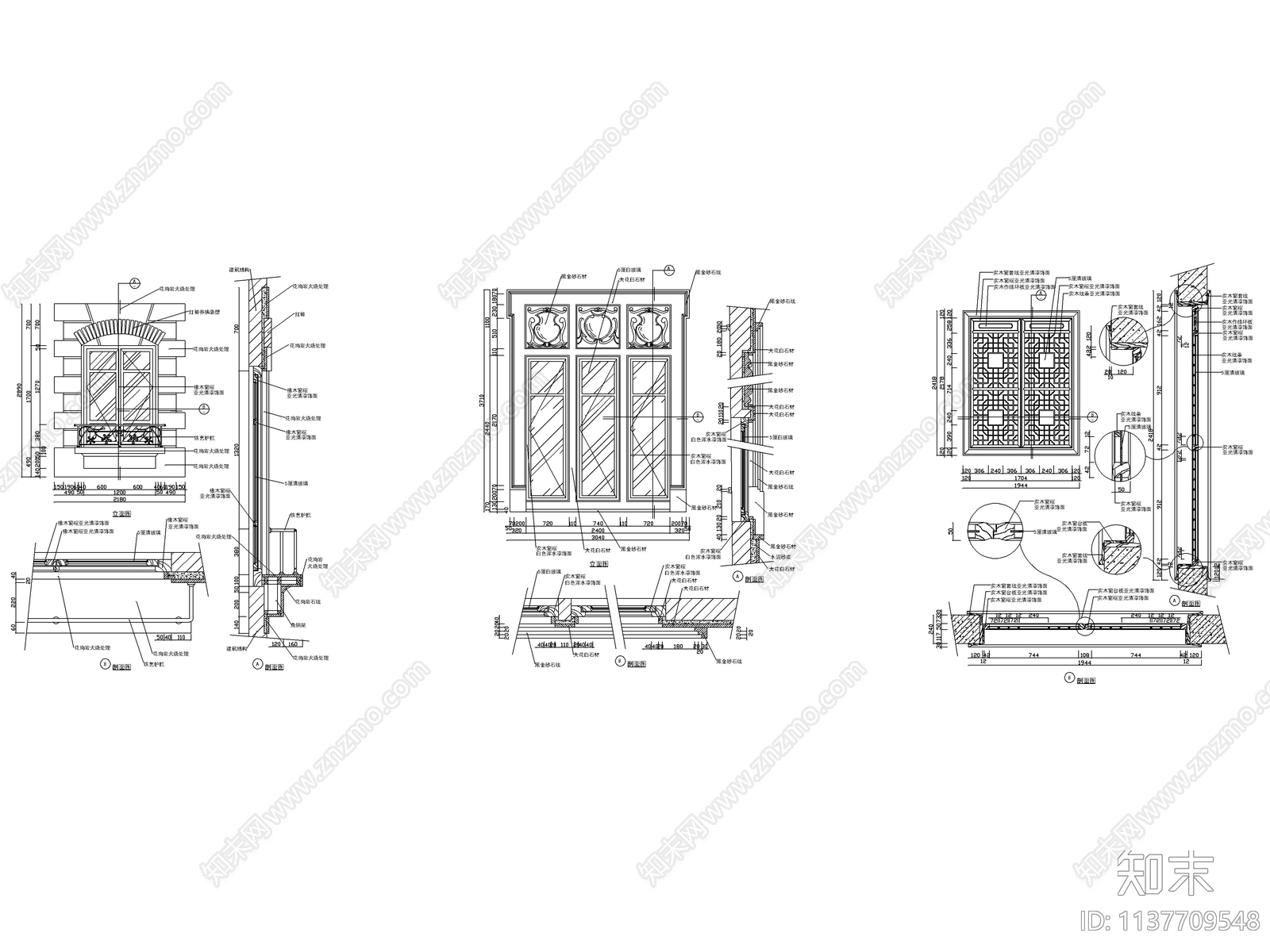 27套中式窗户大样节点cad施工图下载【ID:1137709548】