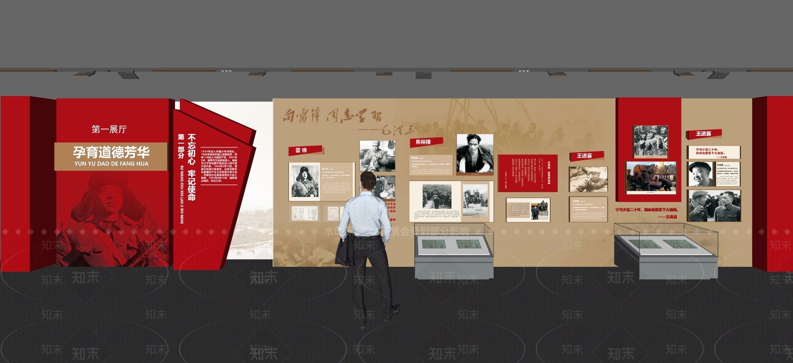 现代党建展厅SU模型下载【ID:1137625342】
