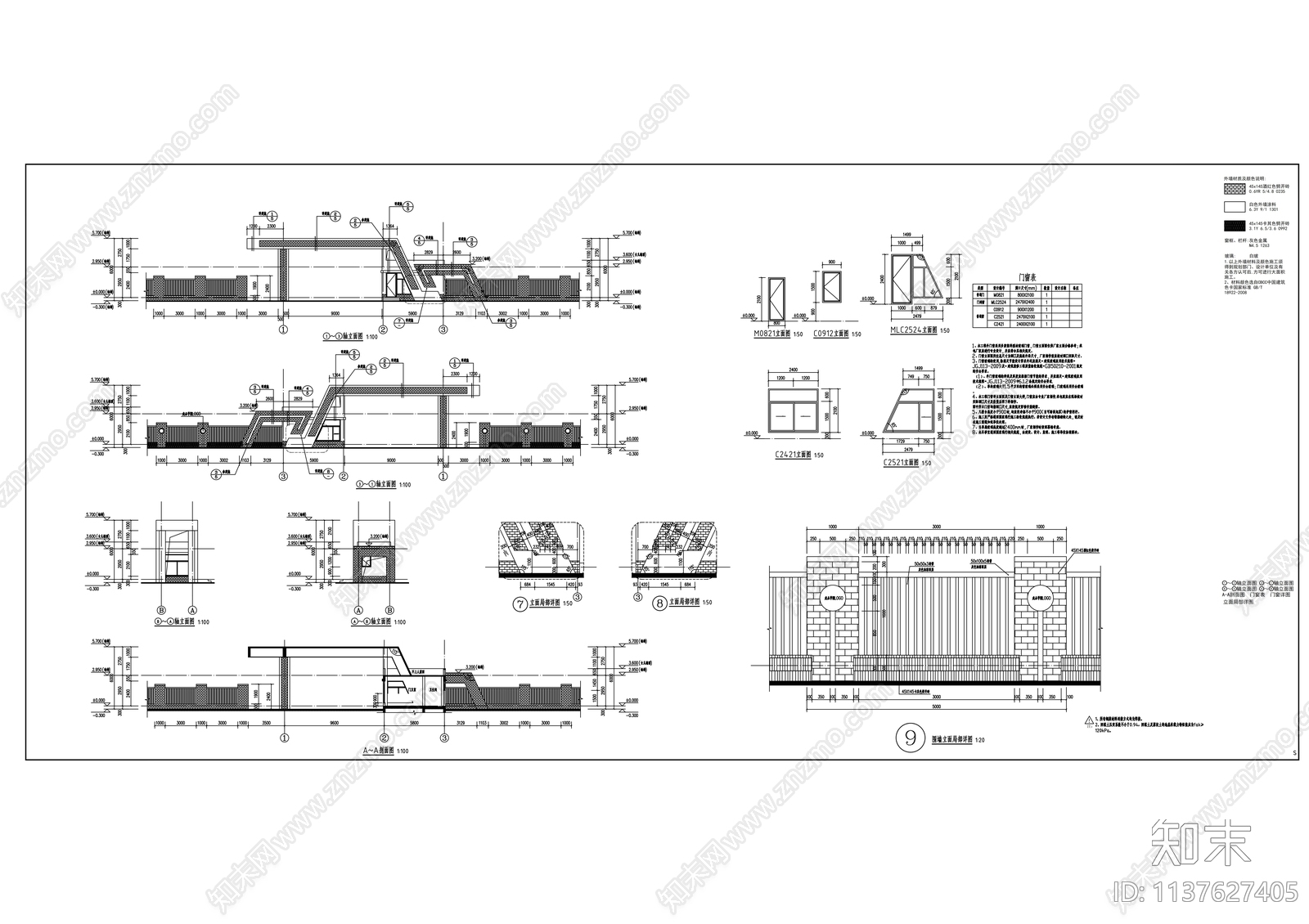 学校北大门施工图下载【ID:1137627405】