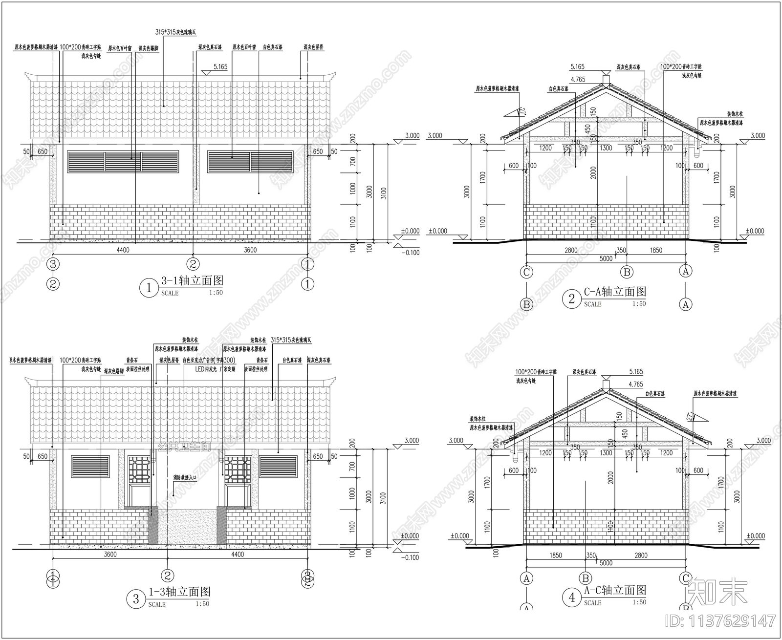 美丽乡村卫生间建筑施工图下载【ID:1137629147】