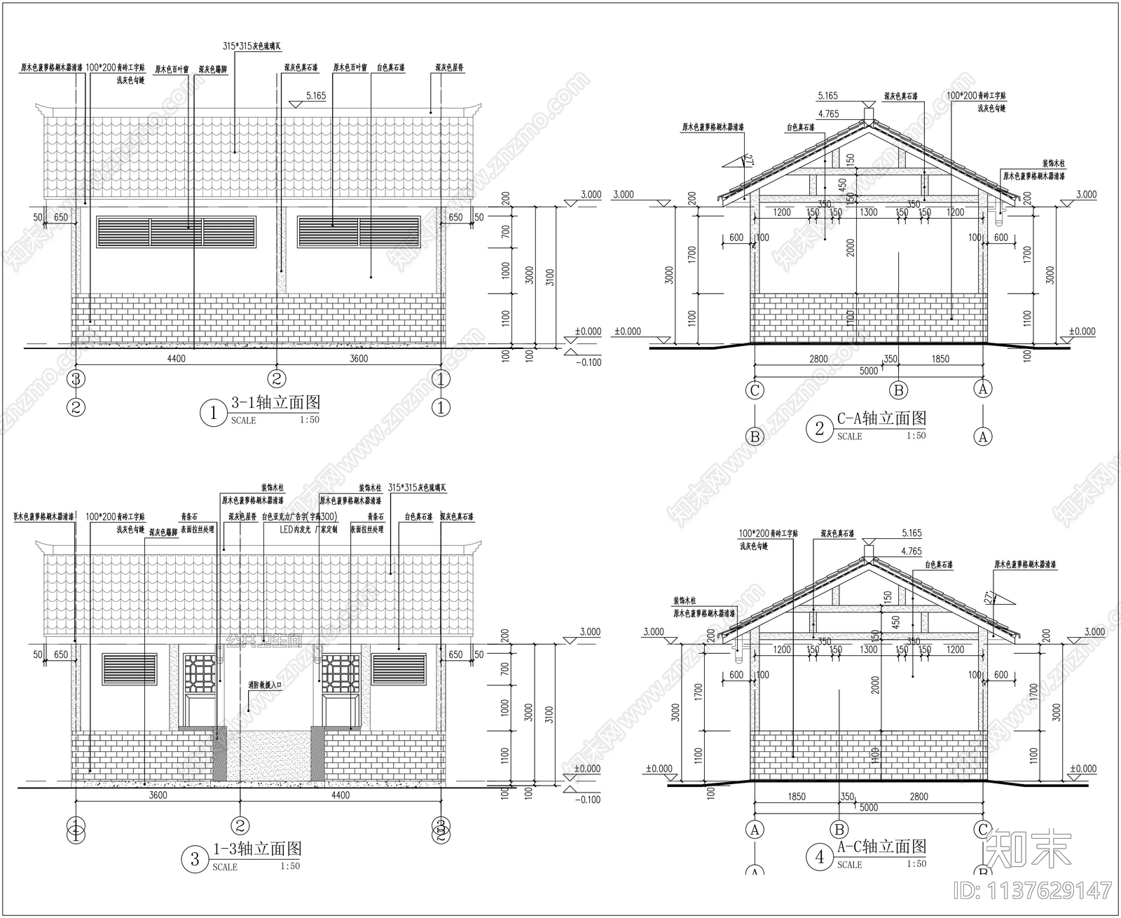 美丽乡村卫生间建筑施工图下载【ID:1137629147】