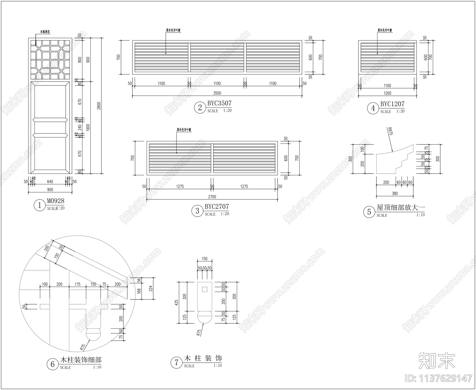 美丽乡村卫生间建筑施工图下载【ID:1137629147】