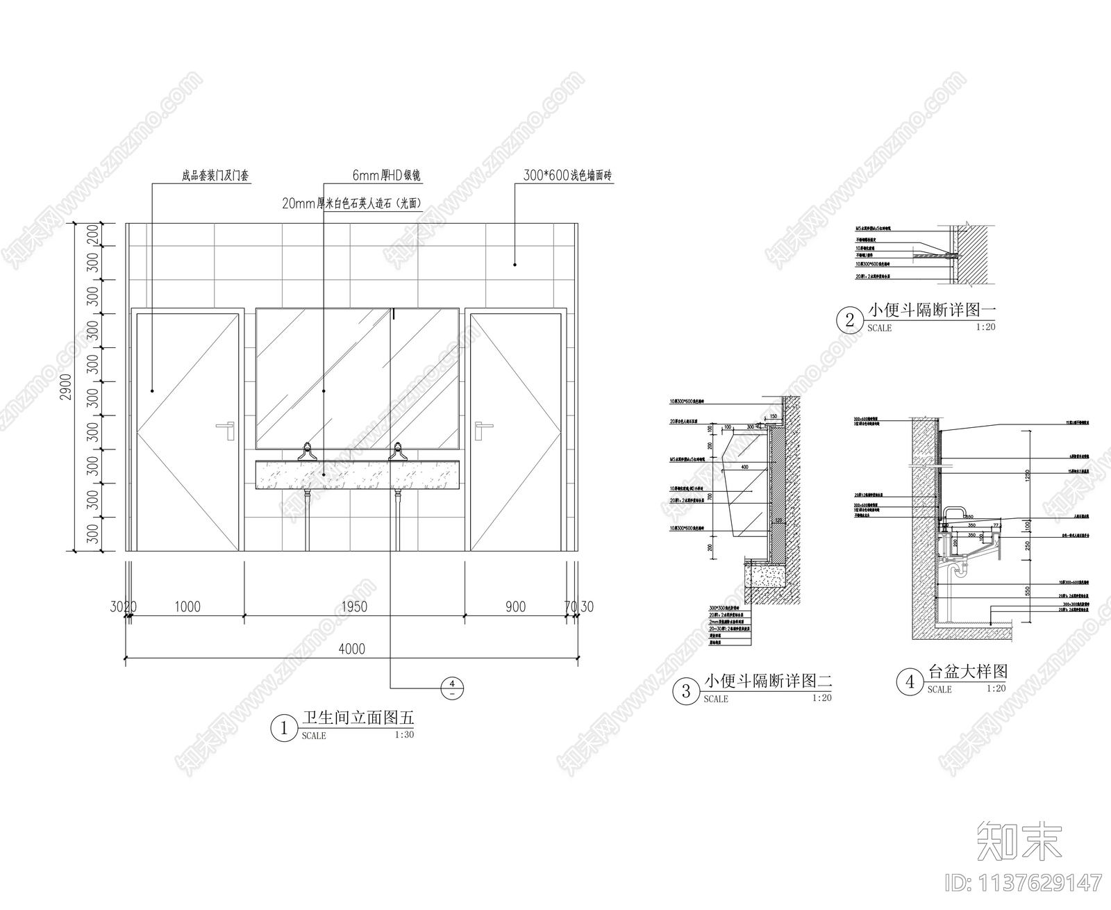 美丽乡村卫生间建筑施工图下载【ID:1137629147】