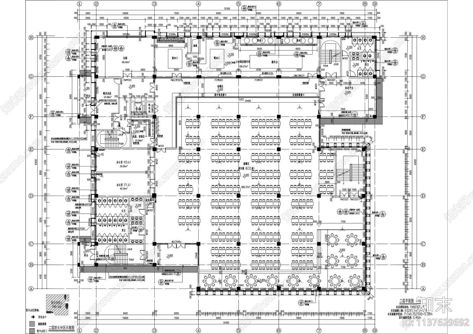 食堂建筑cad施工图下载【ID:1137629692】