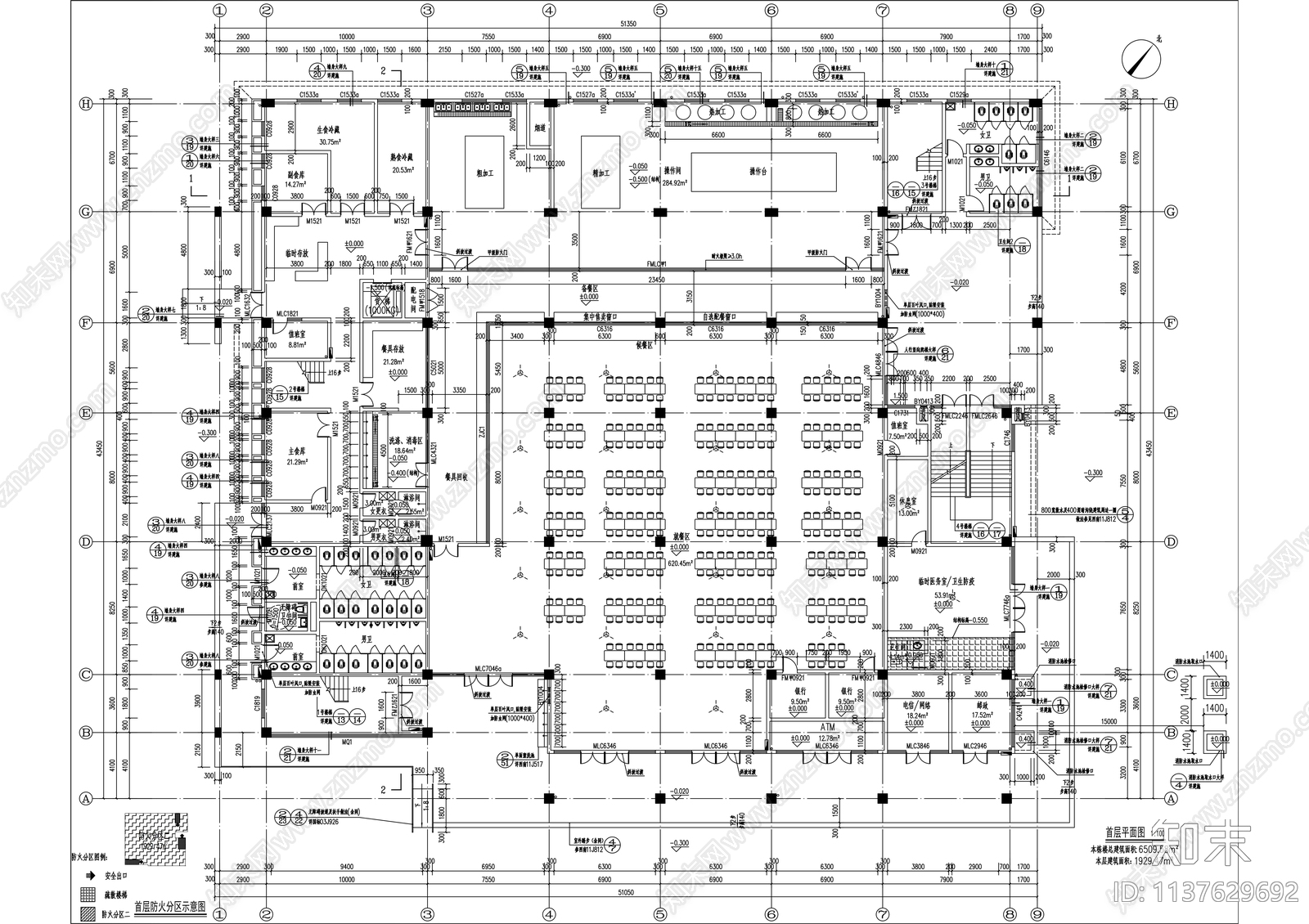 食堂建筑cad施工图下载【ID:1137629692】