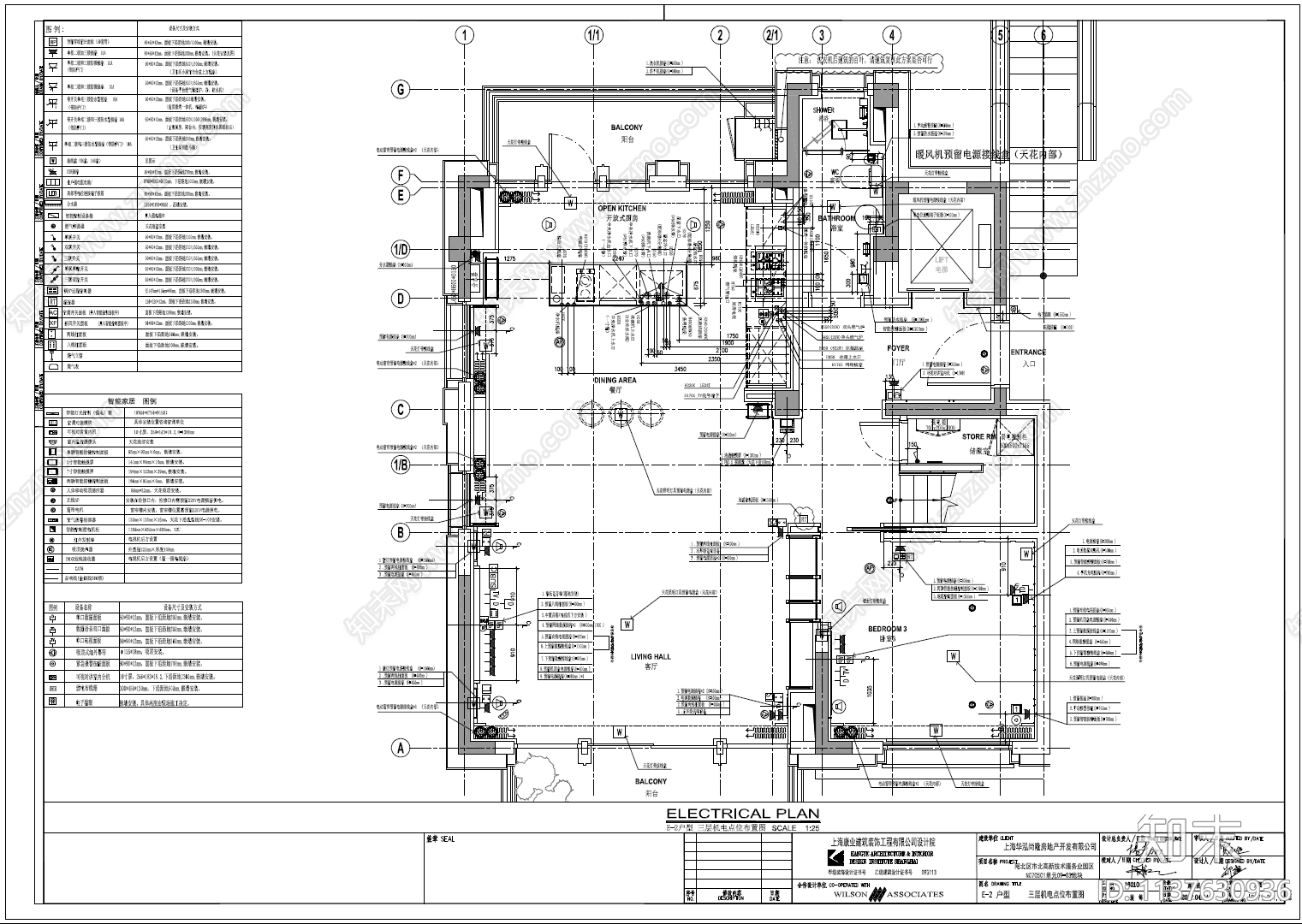 叠拼别墅室内cad施工图下载【ID:1137630936】