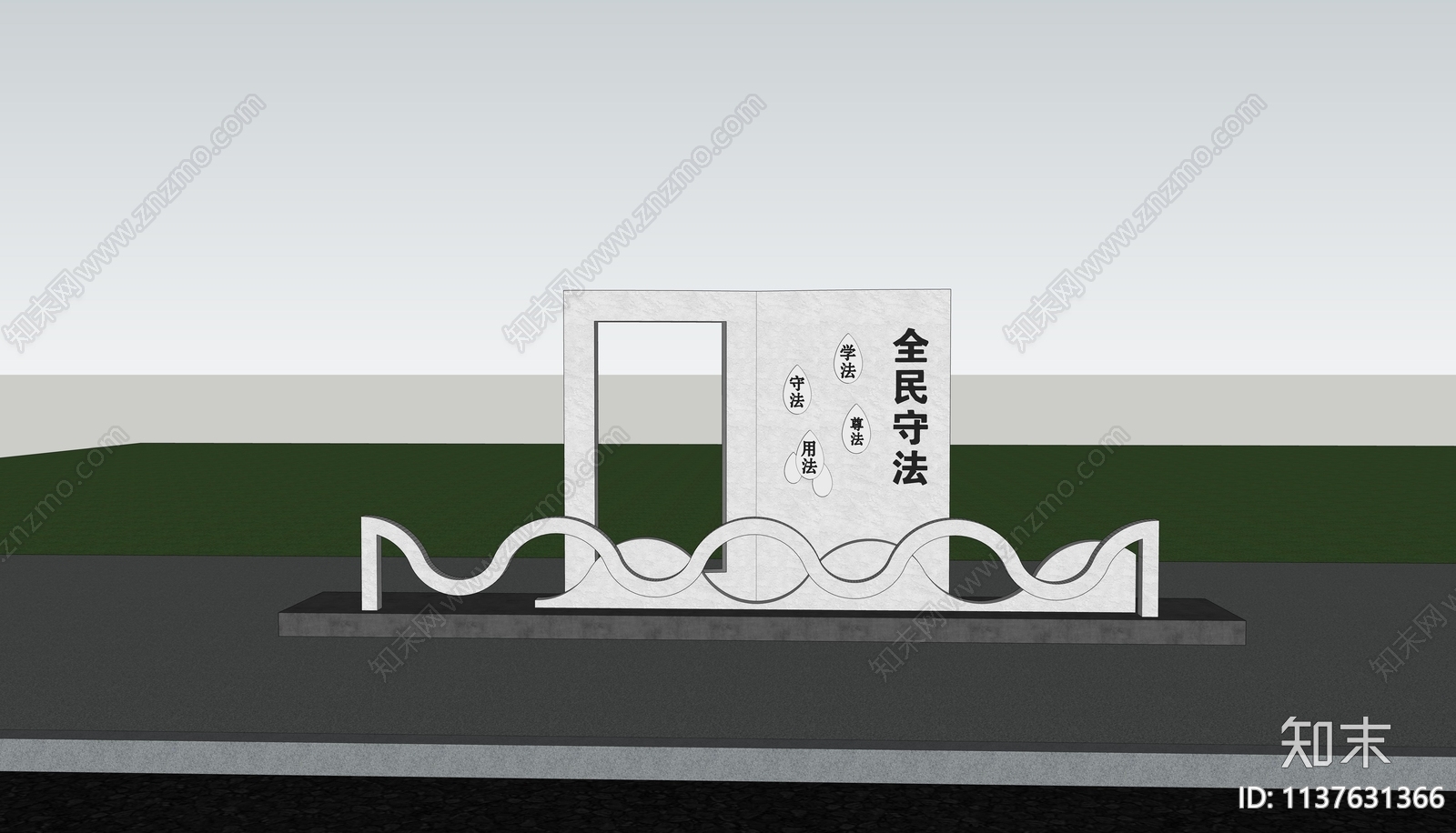 现代法治公园雕塑小品SU模型下载【ID:1137631366】