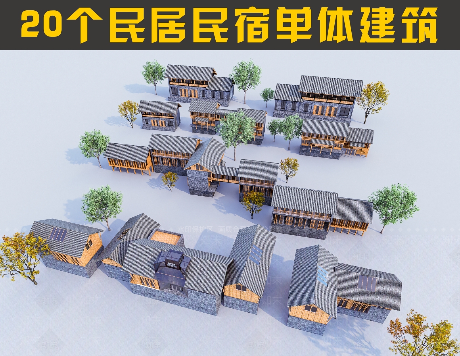 现代乡村民宿民房建筑SU模型下载【ID:1137921317】