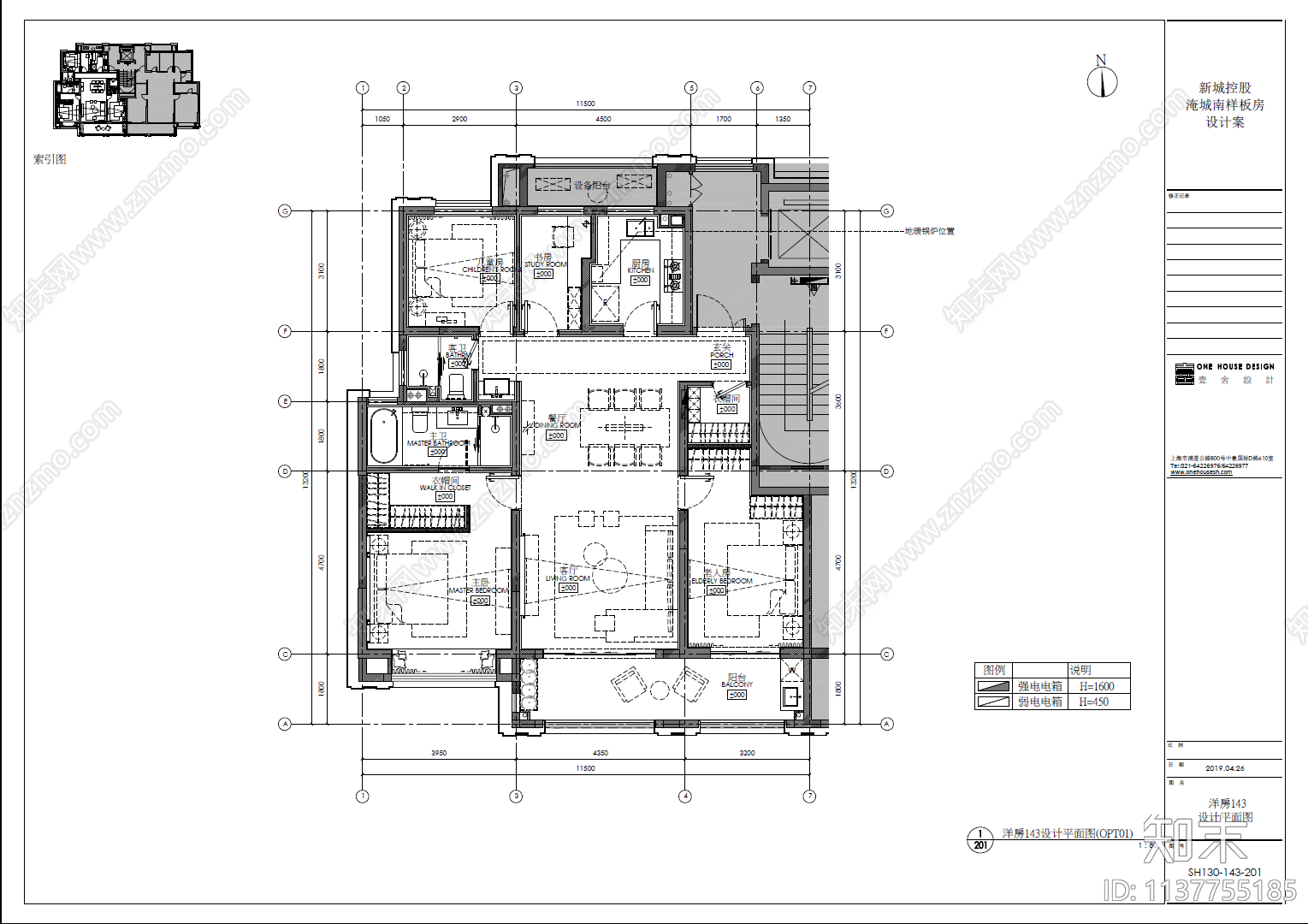 143㎡家装大平层样板间室内cad施工图下载【ID:1137755185】