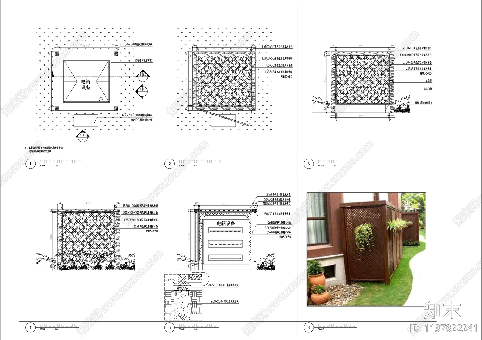 电箱设备详图施工图下载【ID:1137822241】