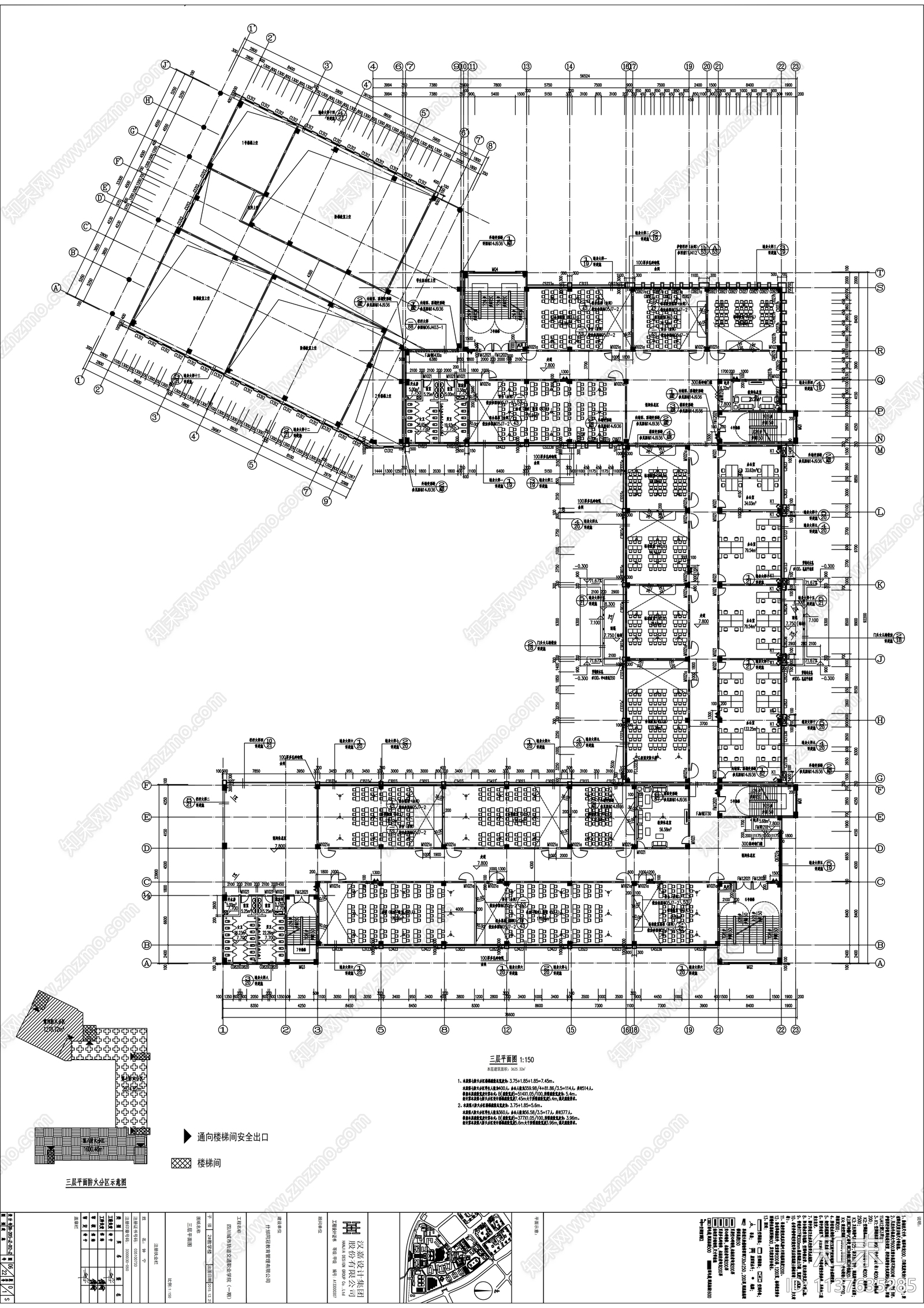 职业学校教学楼cad施工图下载【ID:1137635285】