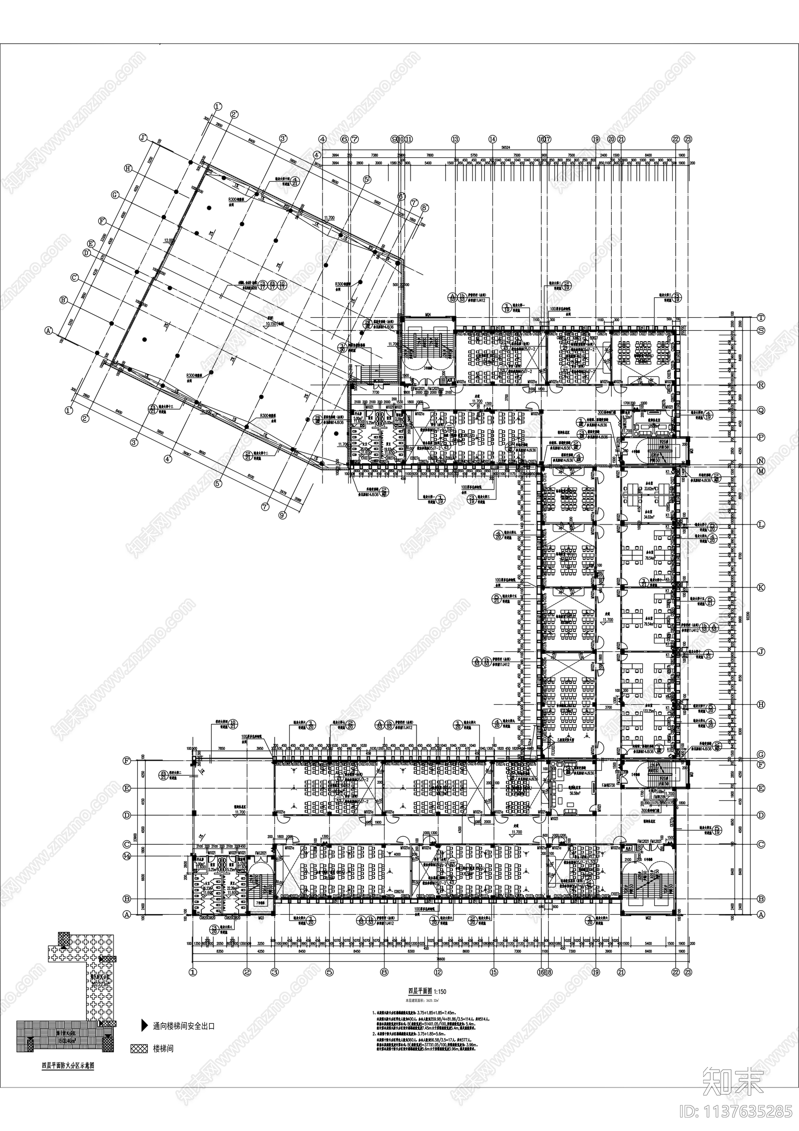 职业学校教学楼cad施工图下载【ID:1137635285】