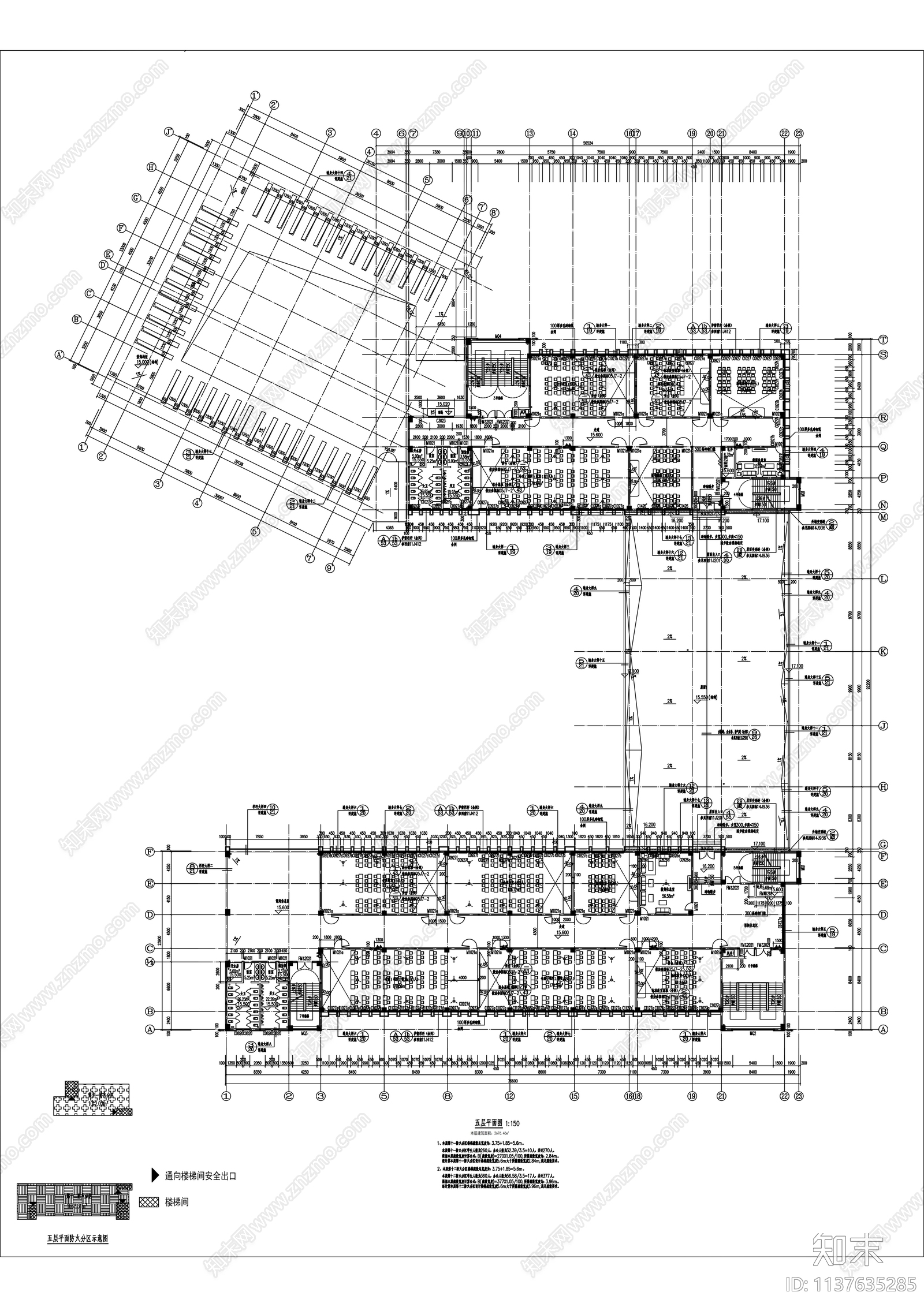职业学校教学楼cad施工图下载【ID:1137635285】