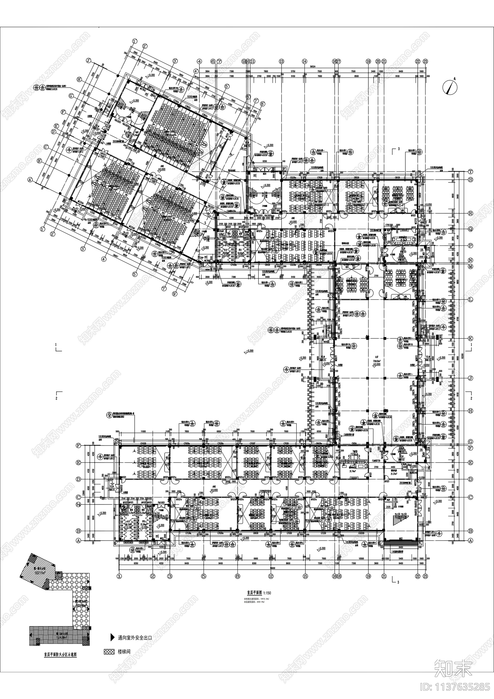 职业学校教学楼cad施工图下载【ID:1137635285】